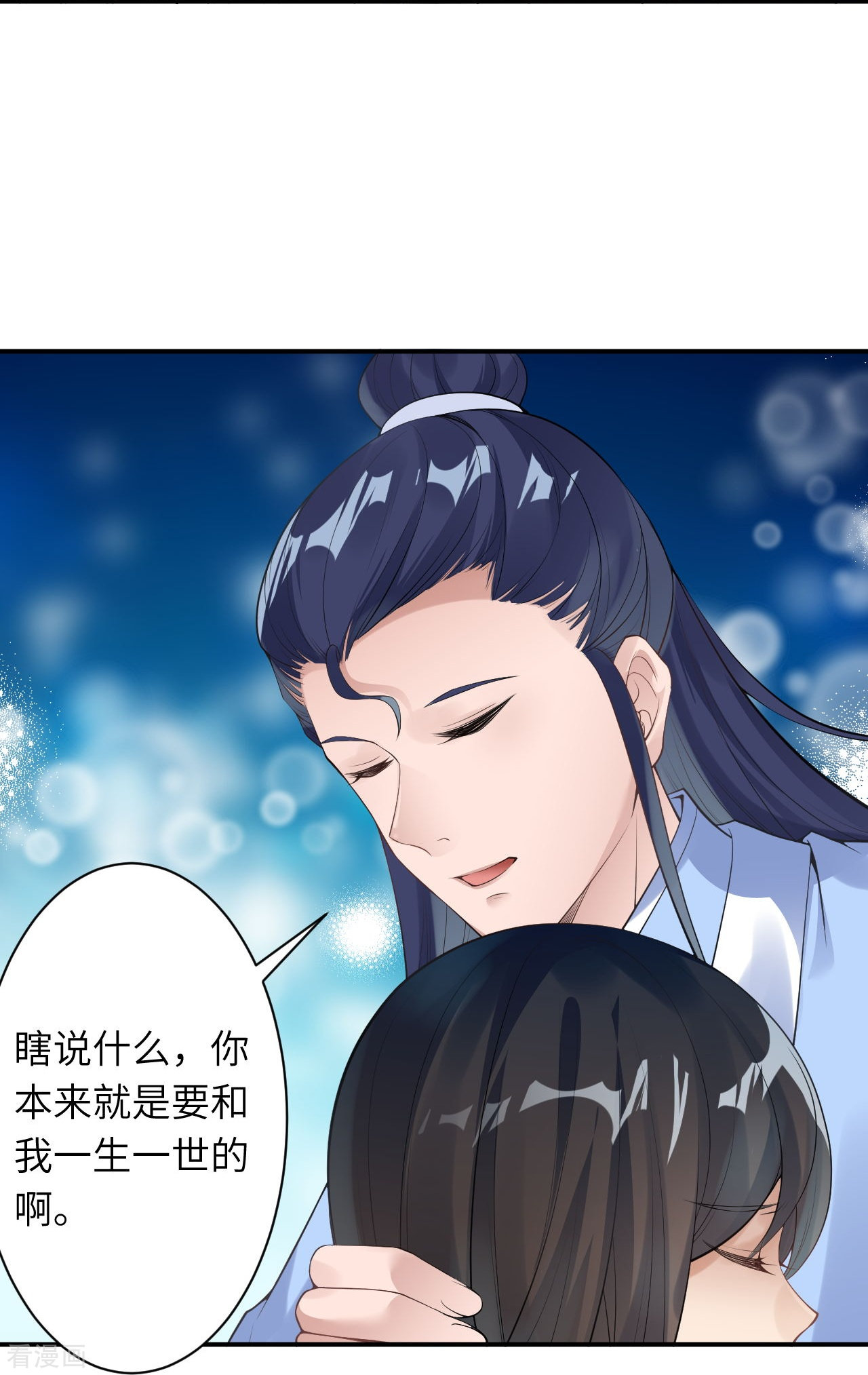 逆天邪神399话