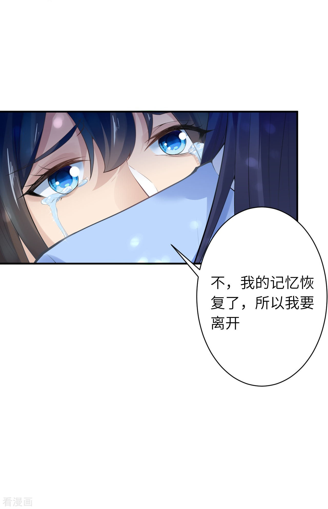 逆天邪神399话