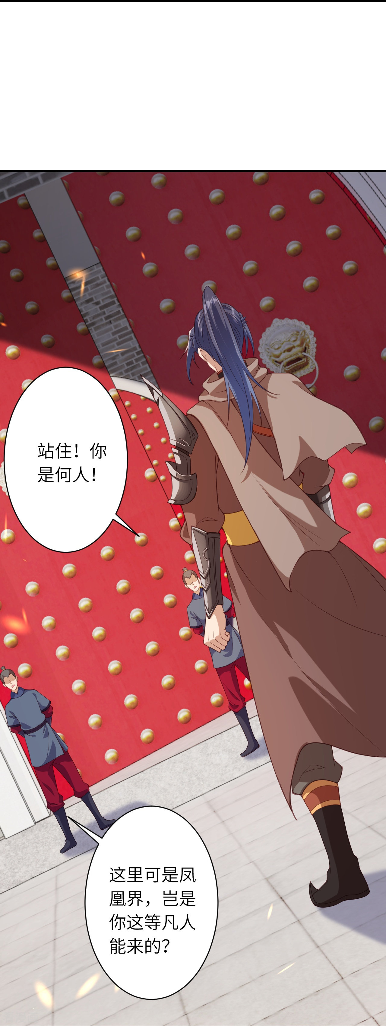 逆天邪神400话