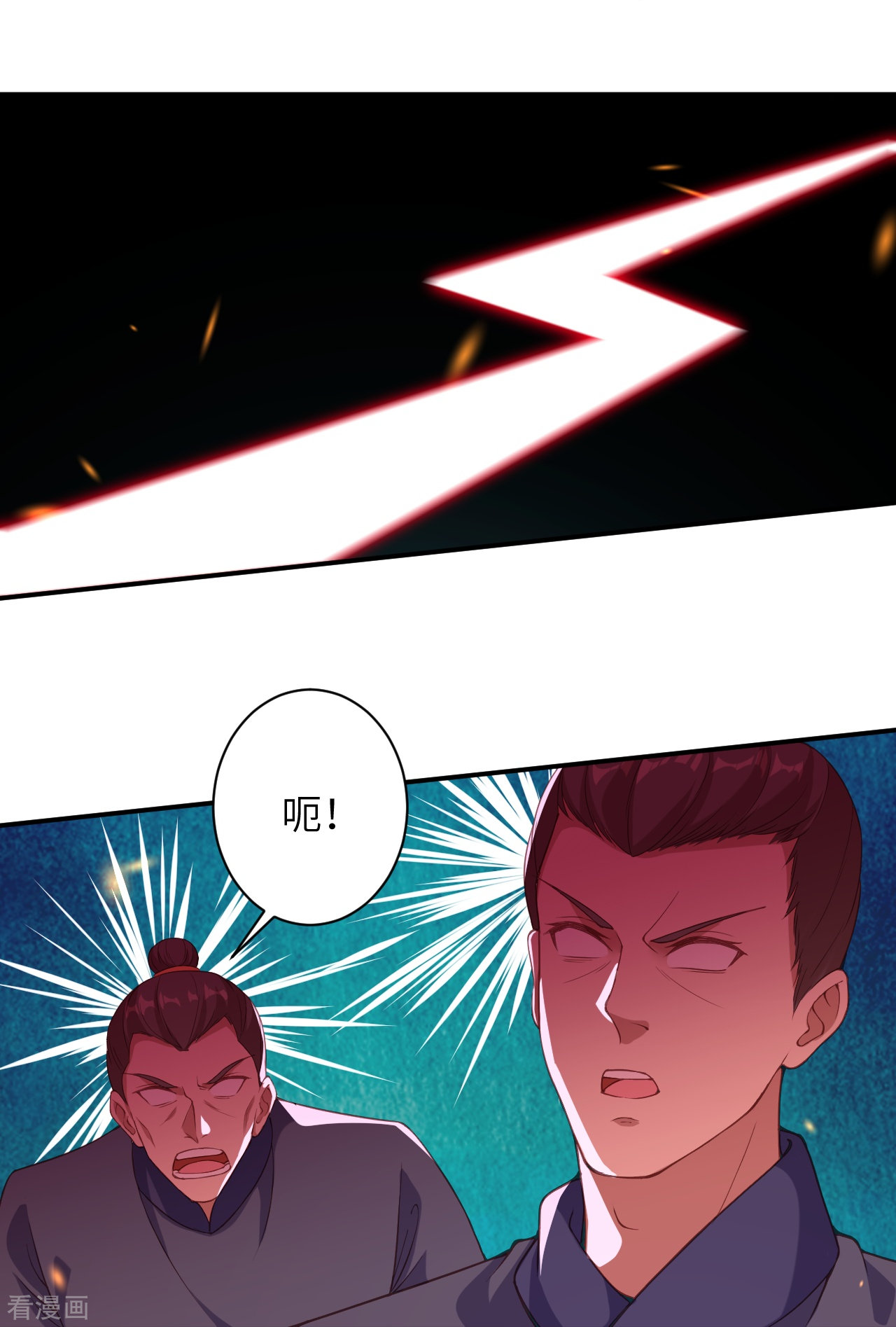 逆天邪神400话