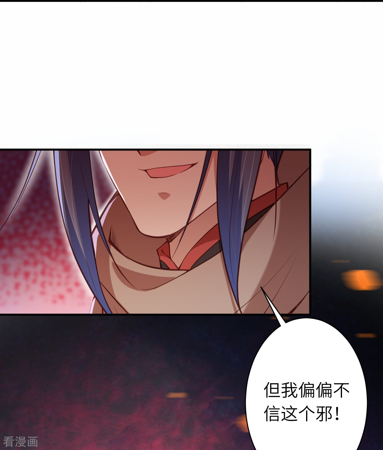 逆天邪神400话