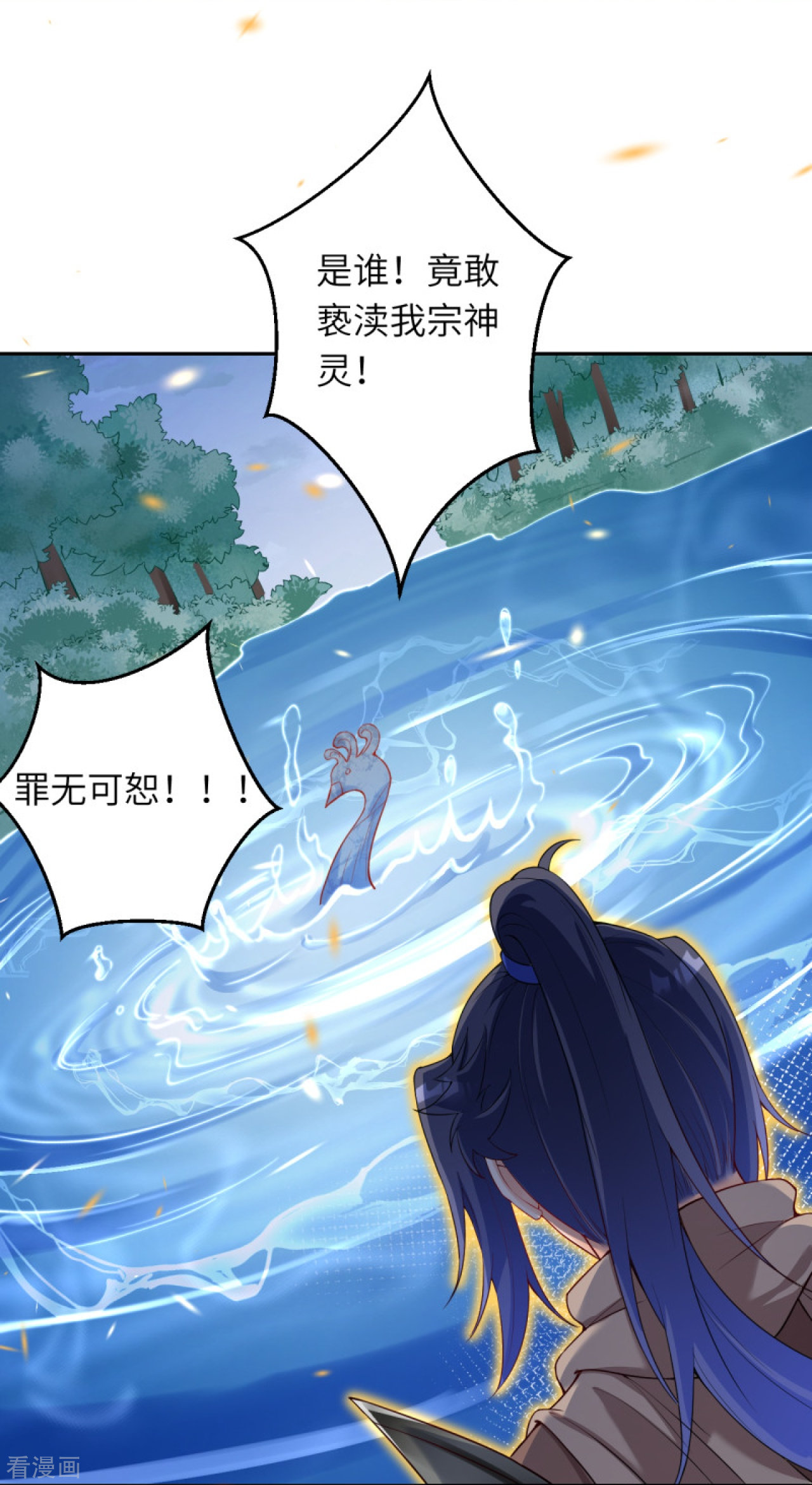 逆天邪神400话