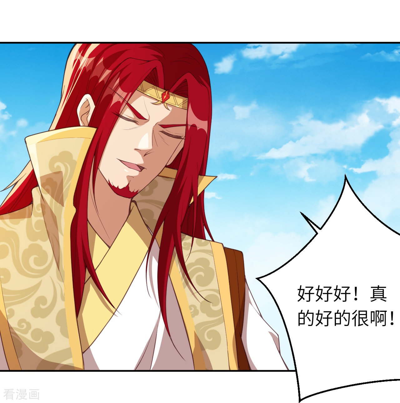 逆天邪神400话