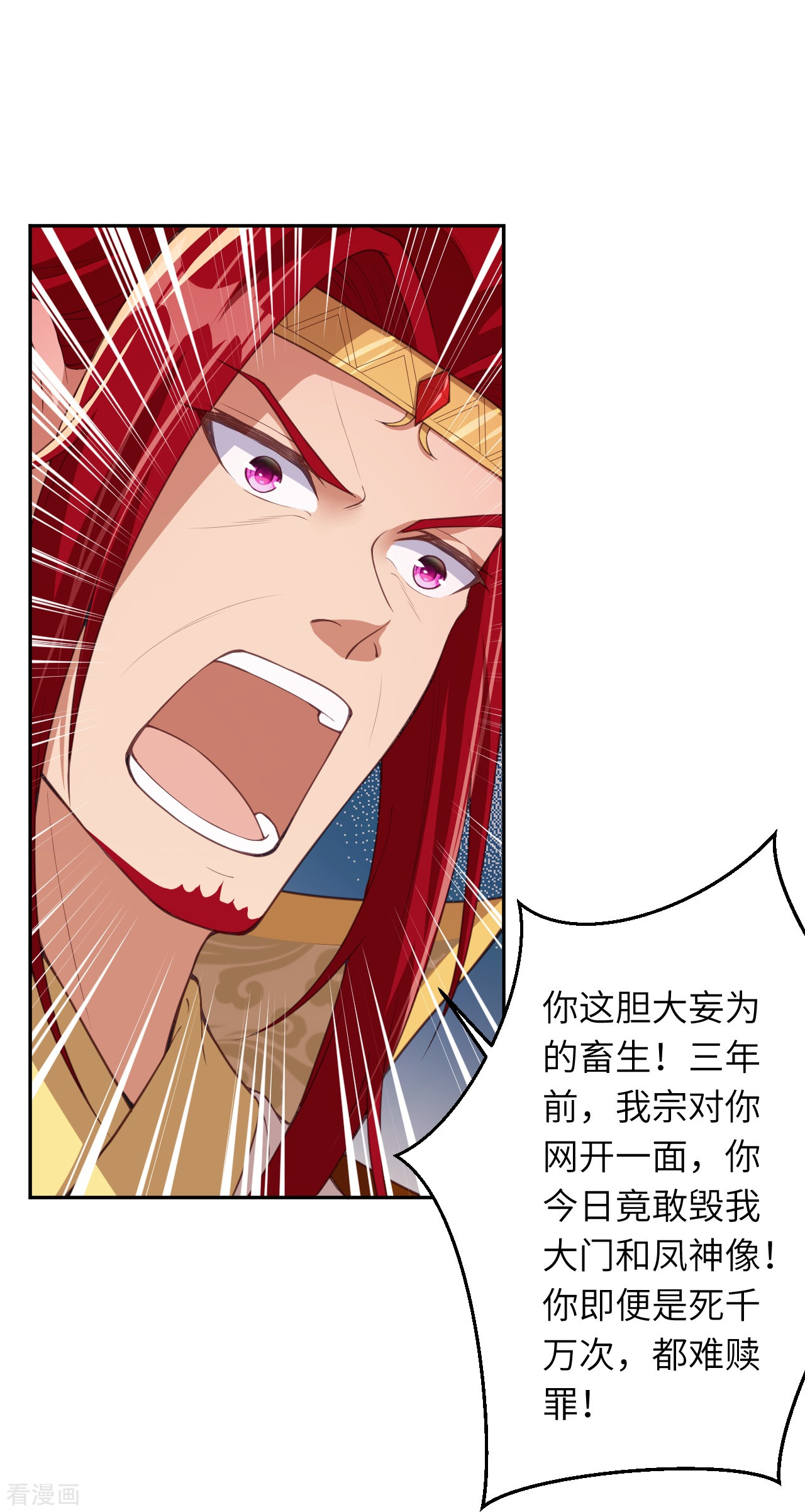 逆天邪神400话