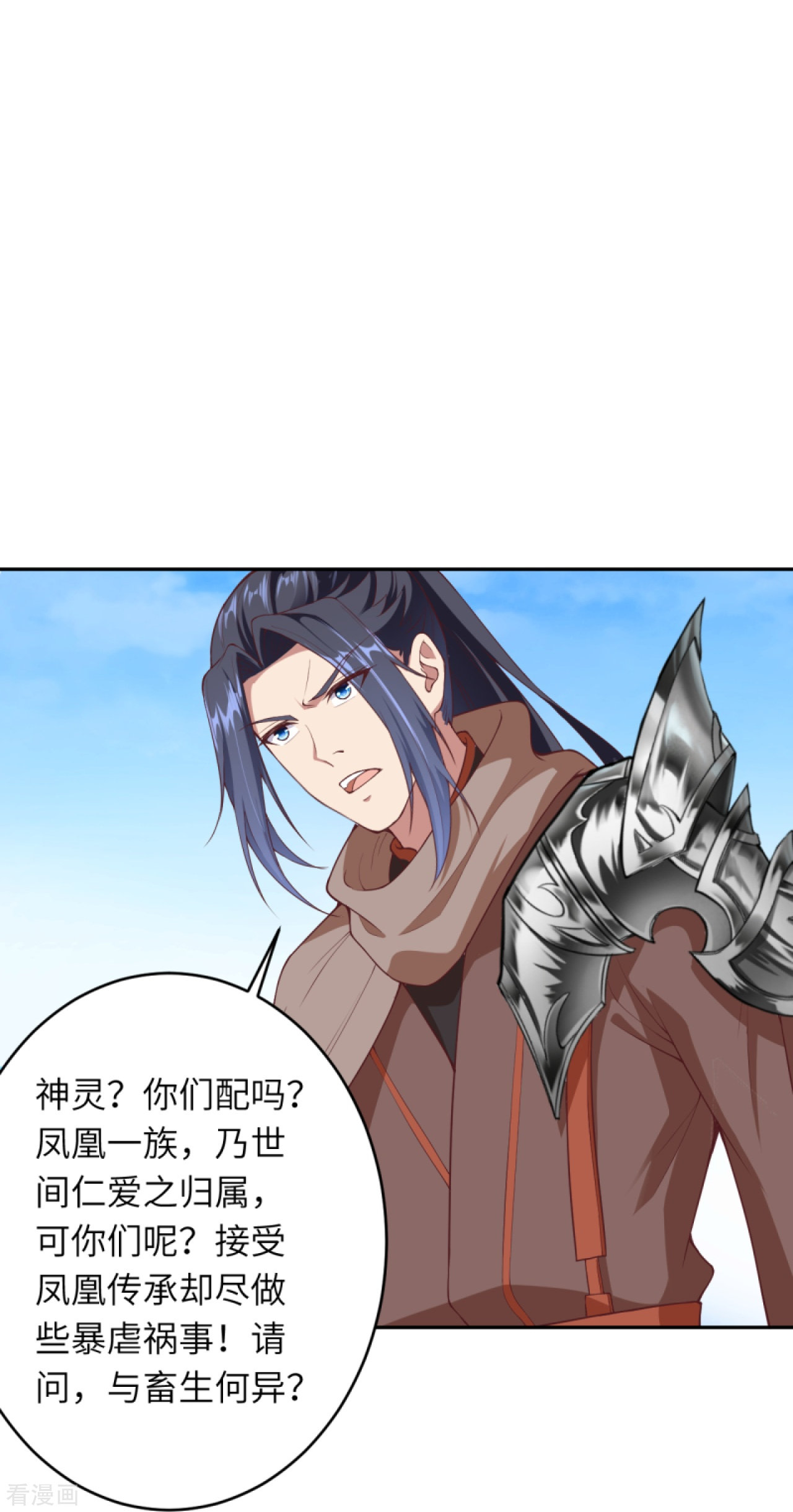 逆天邪神400话