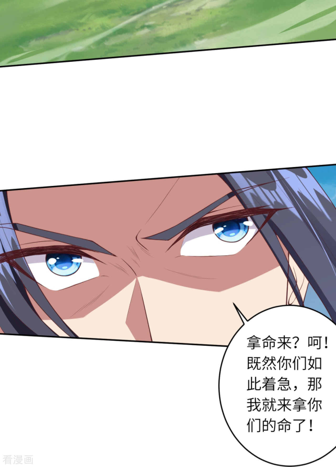 逆天邪神400话