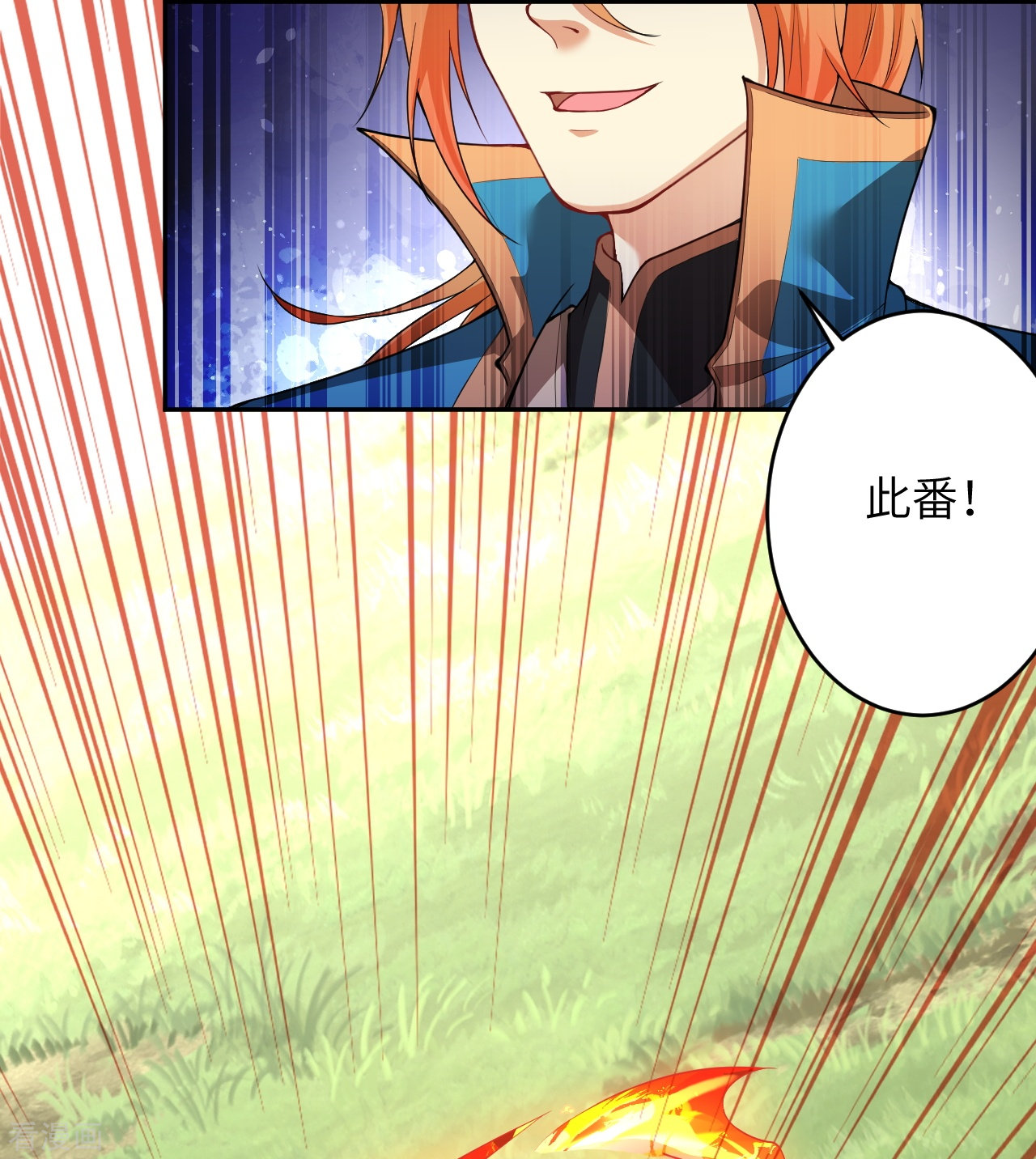 逆天邪神400话