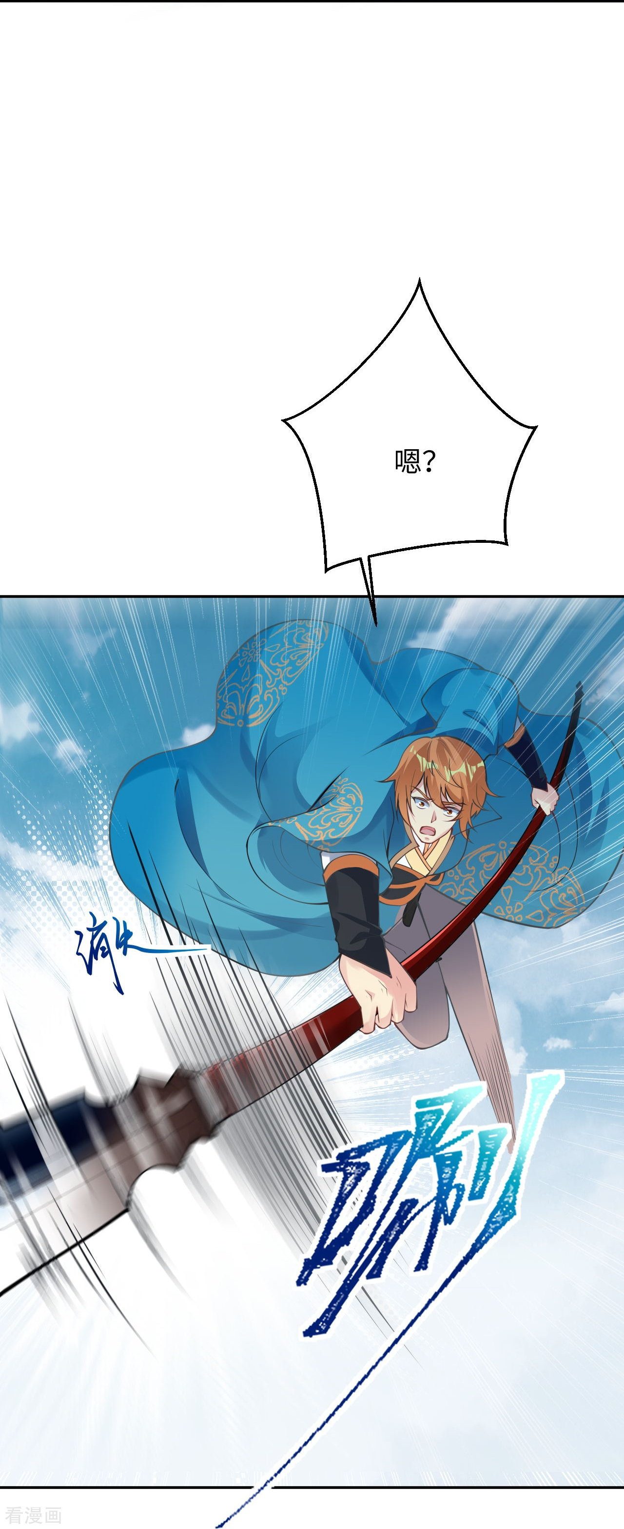 逆天邪神400话