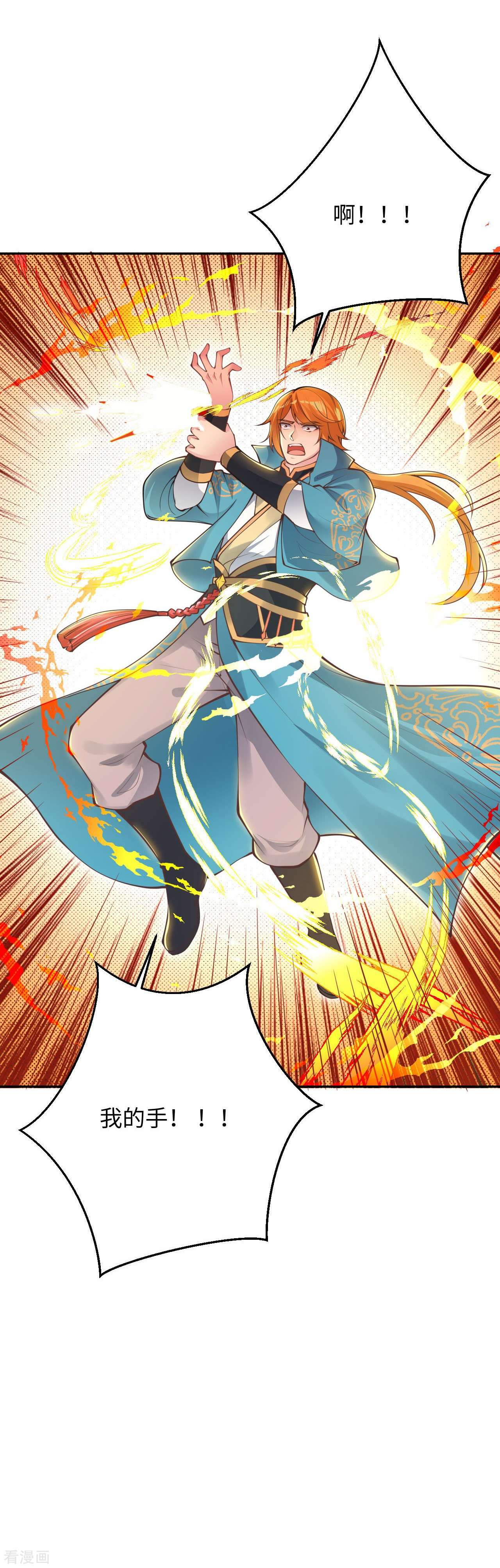 逆天邪神400话