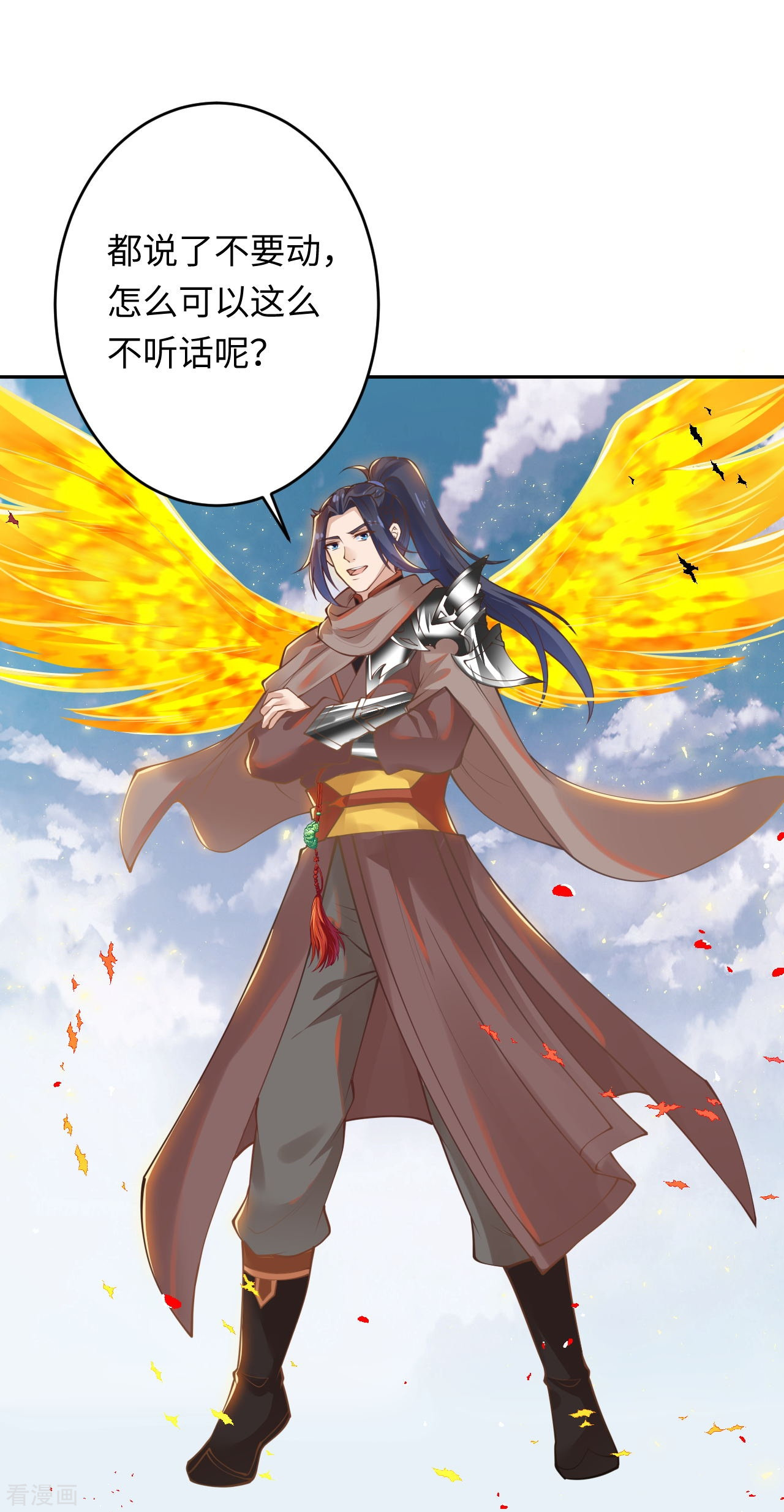 逆天邪神401话