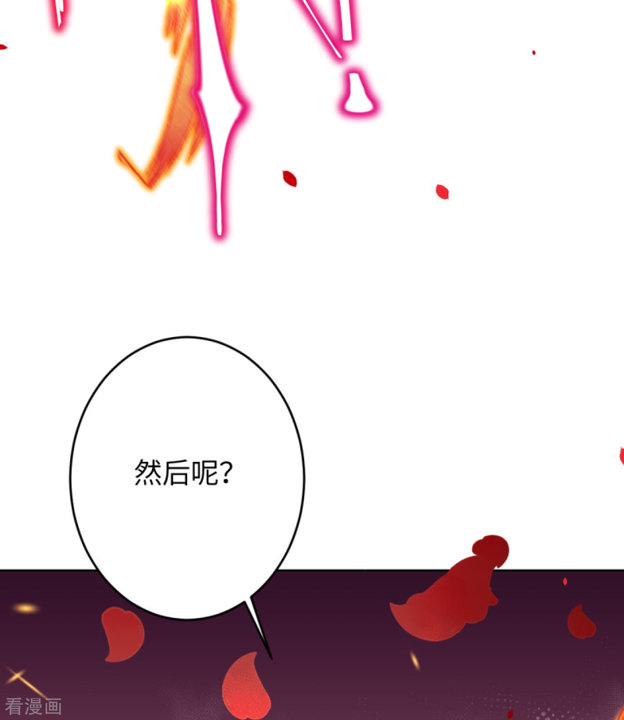 逆天邪神401话