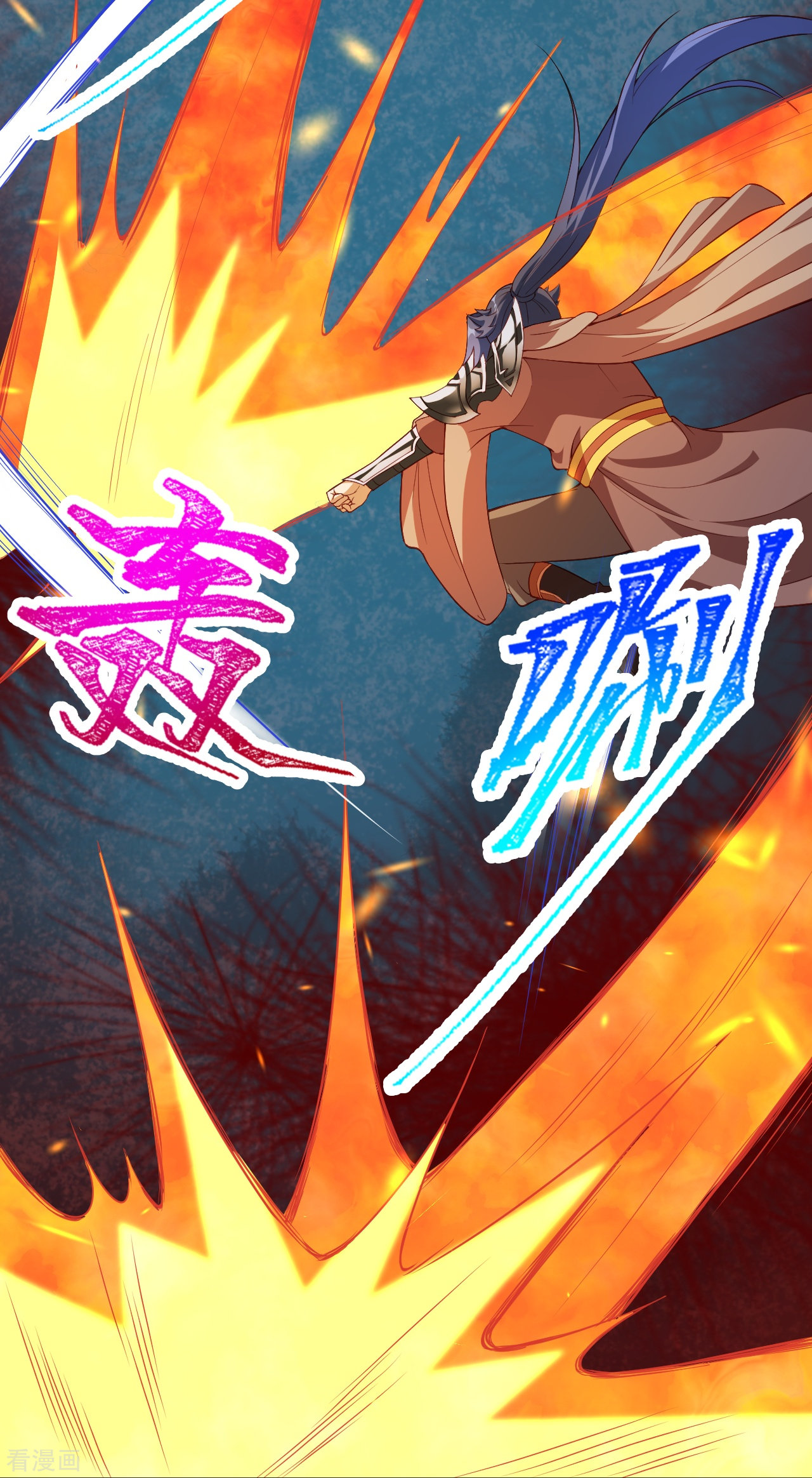 逆天邪神401话