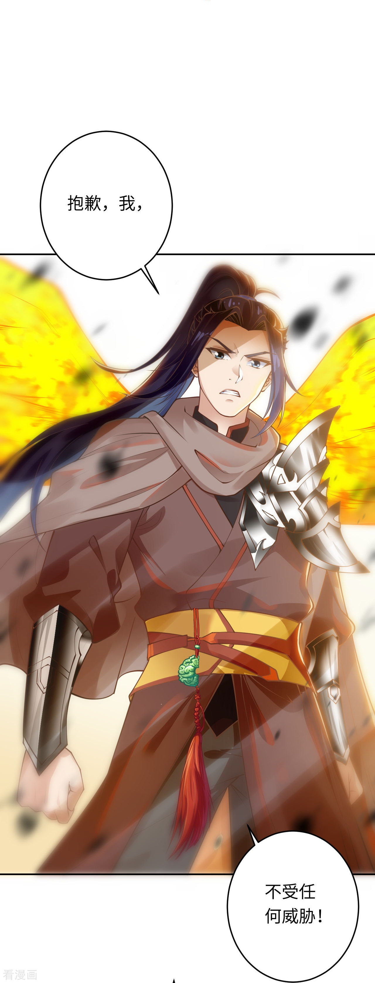逆天邪神401话