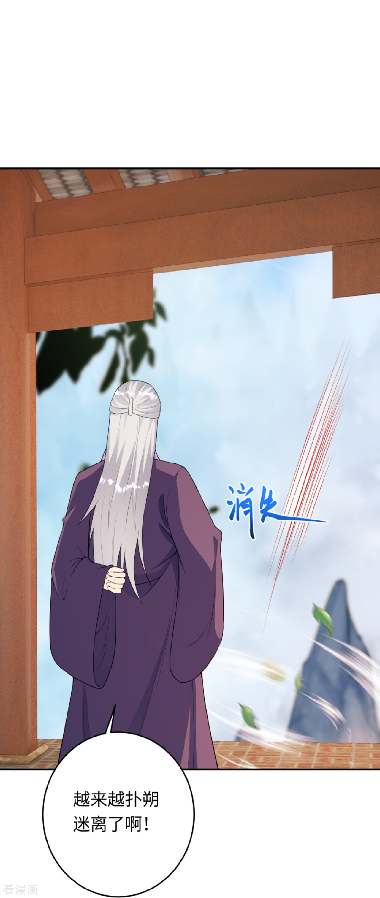 逆天邪神401话