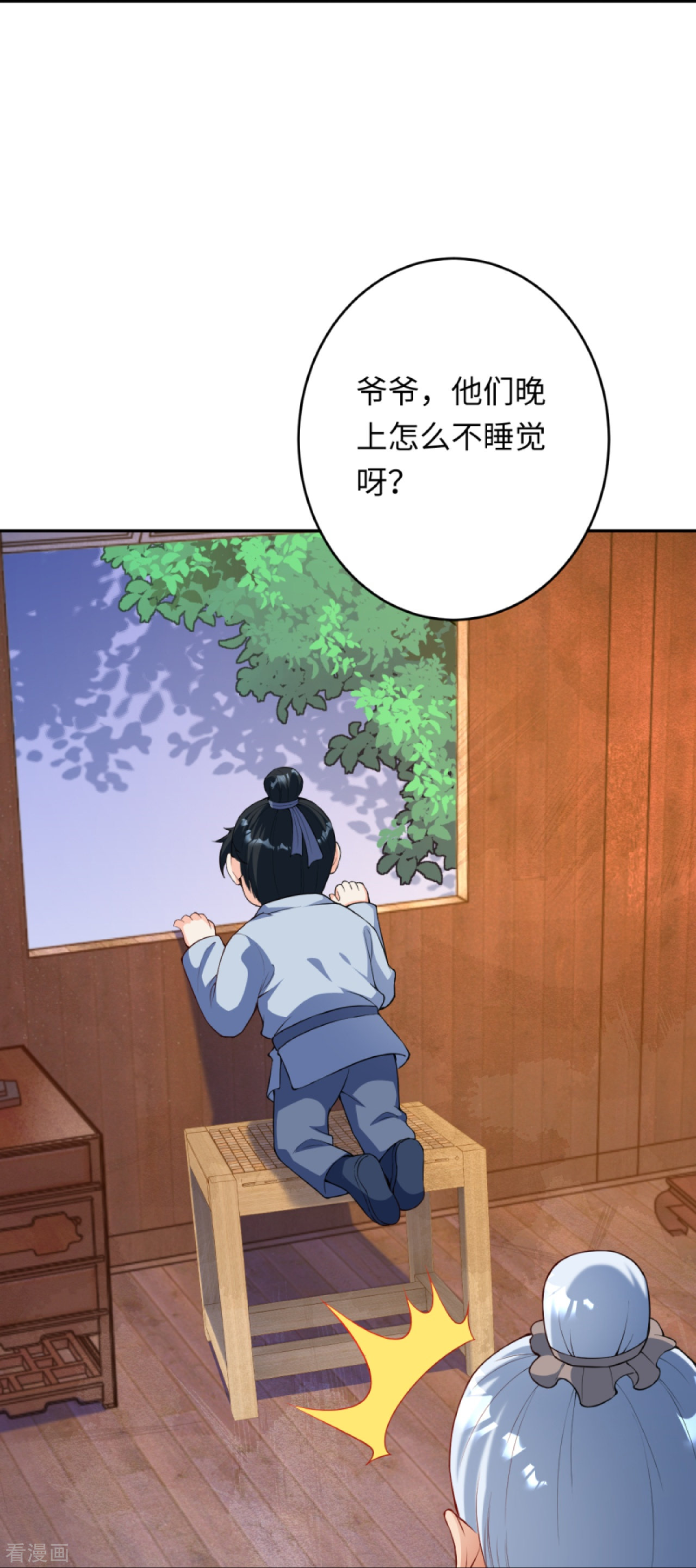逆天邪神401话
