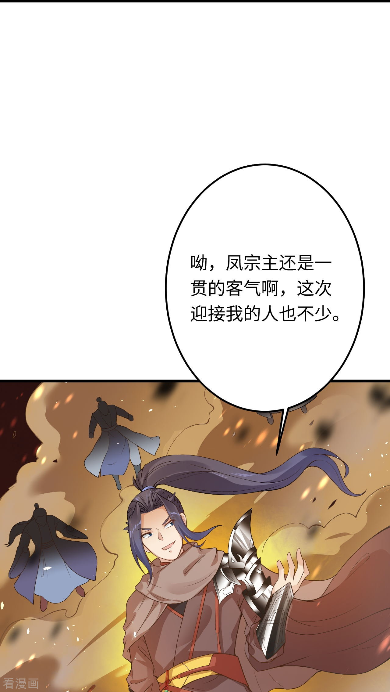 逆天邪神401话