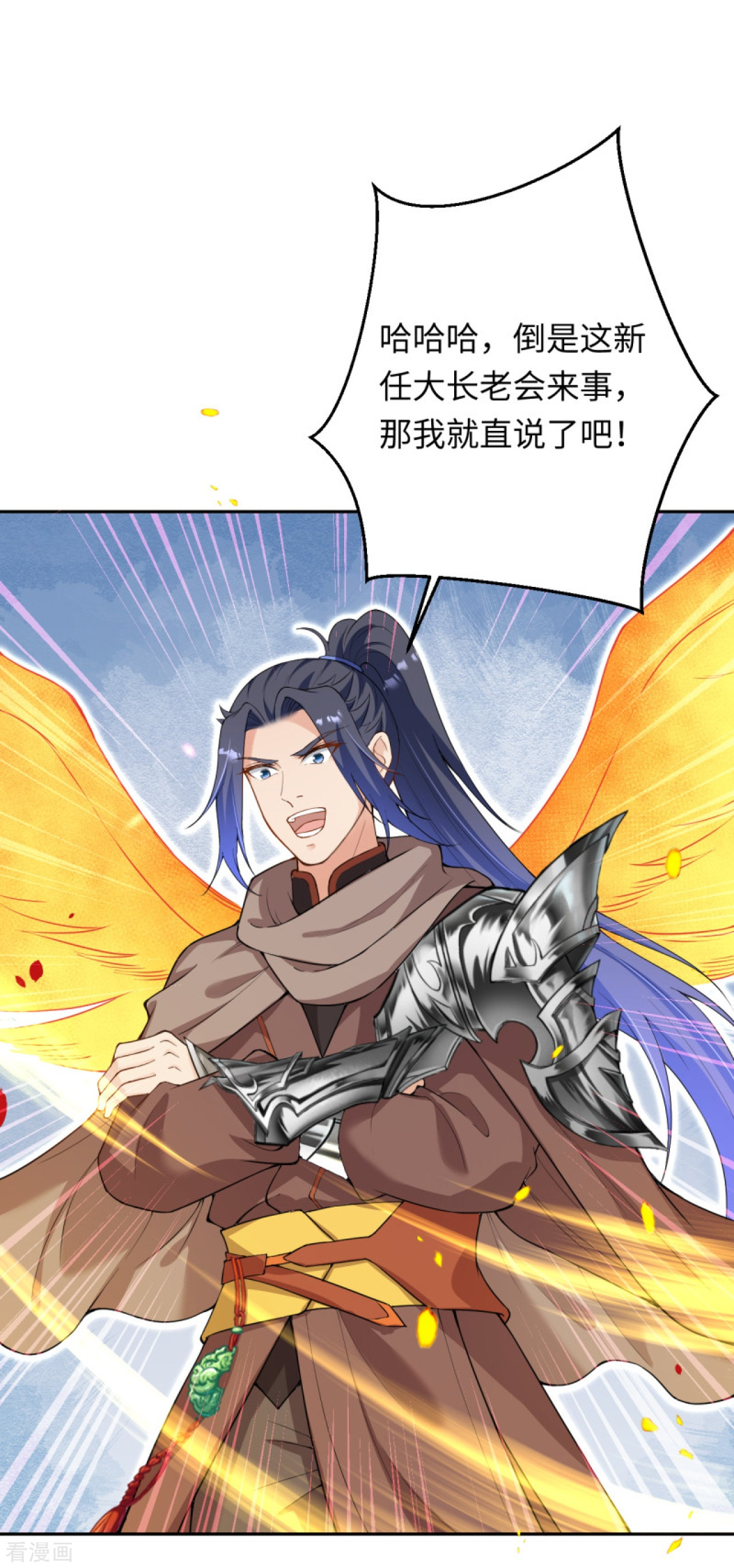 逆天邪神401话