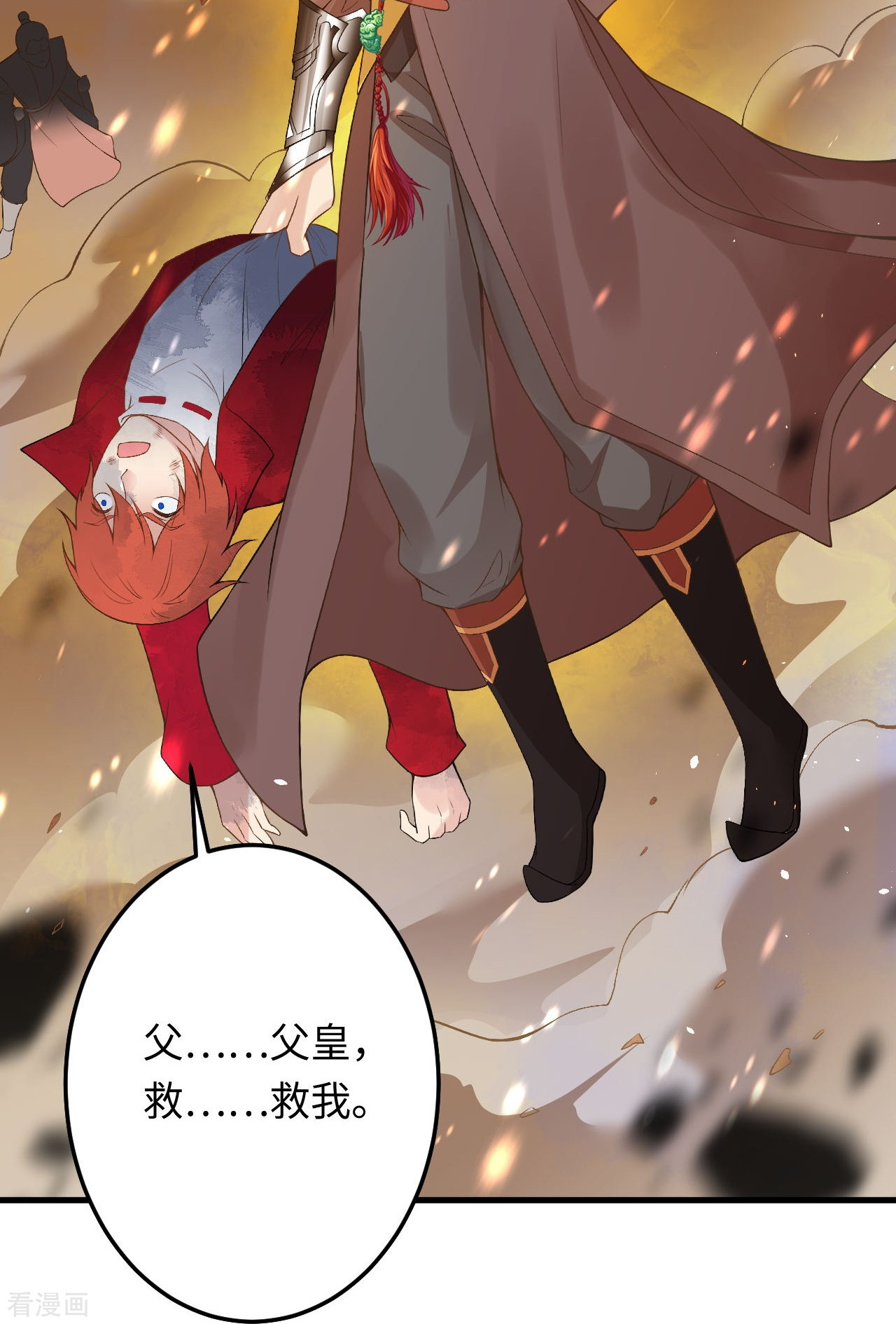 逆天邪神401话