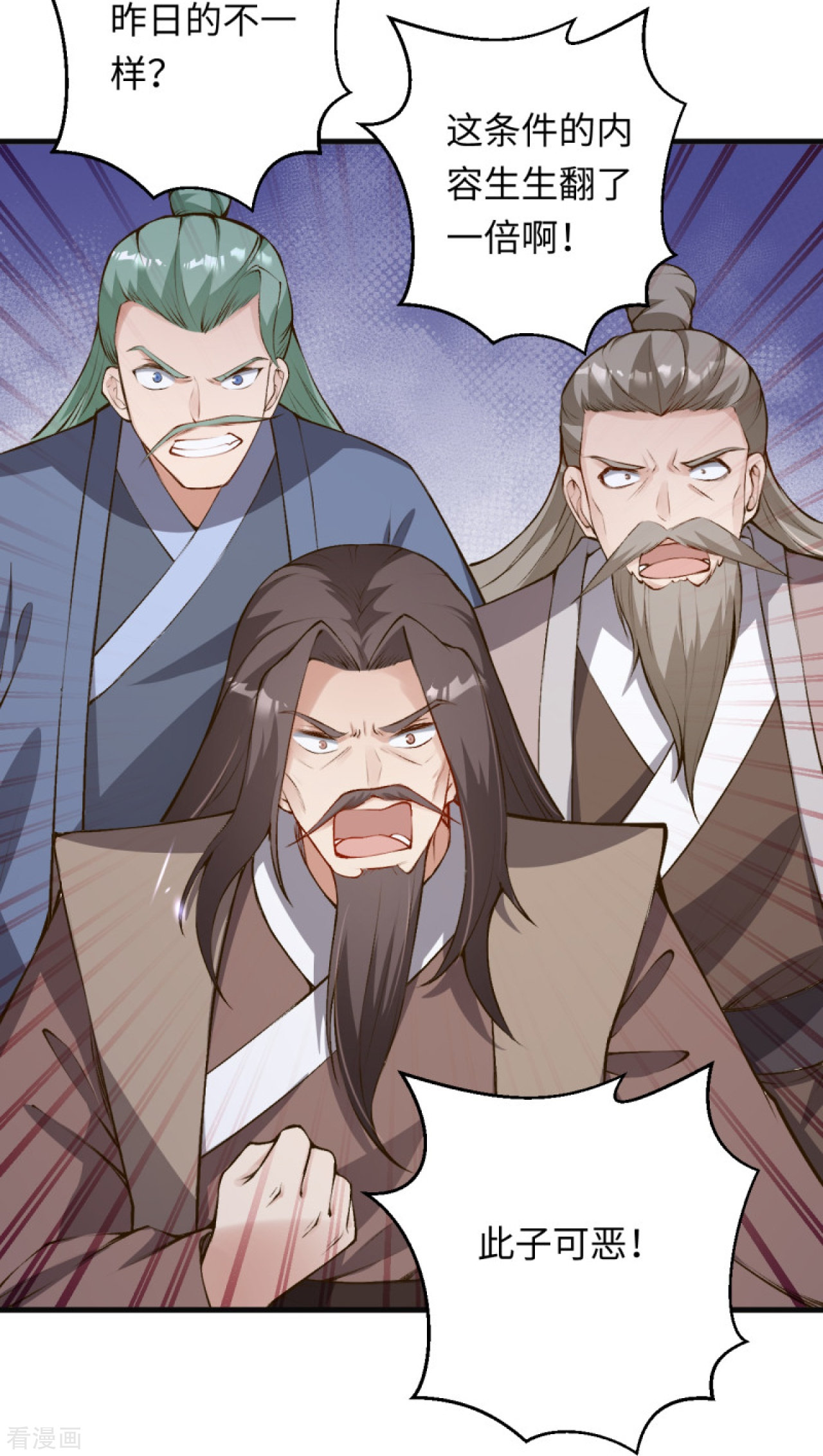 逆天邪神402话