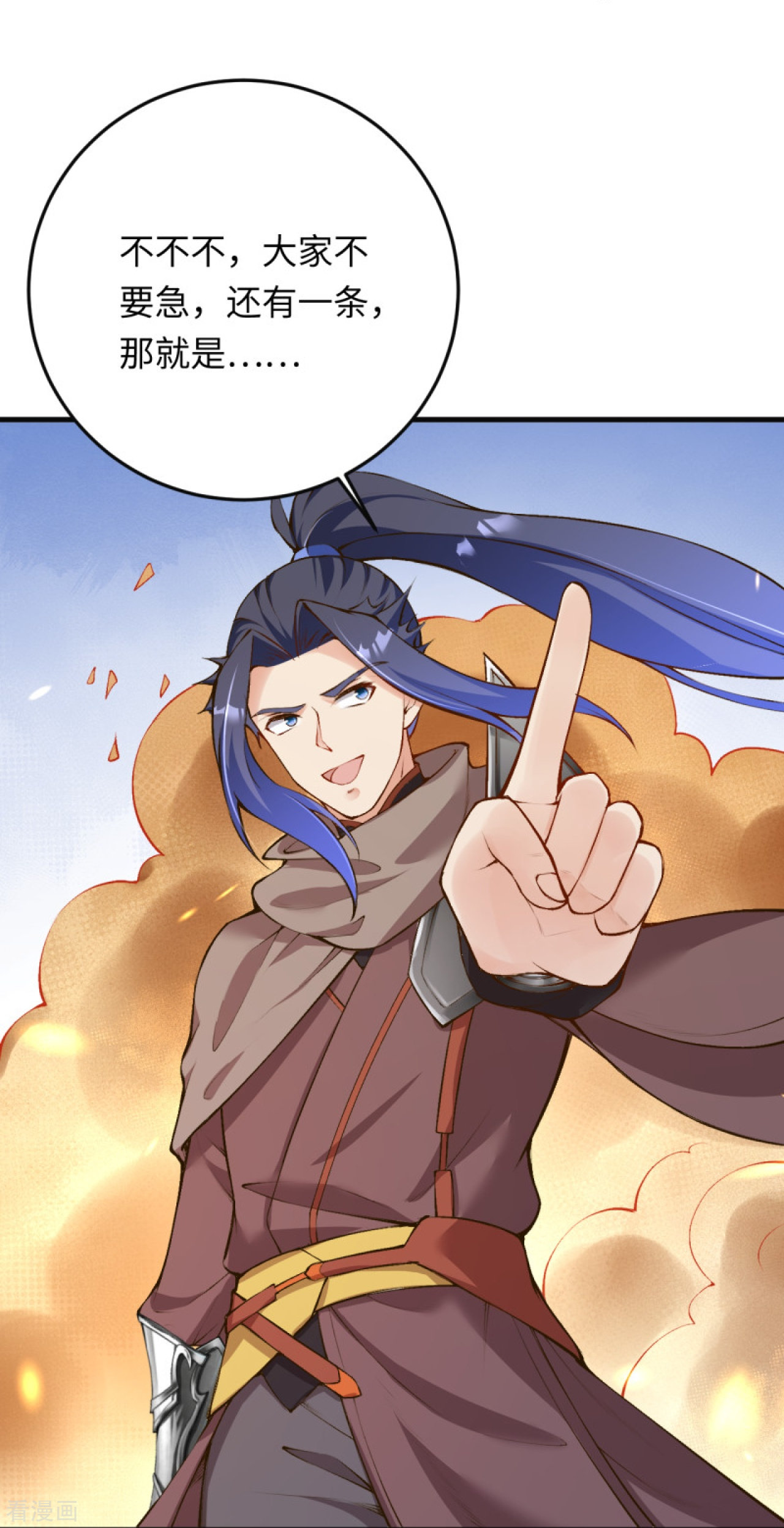 逆天邪神402话