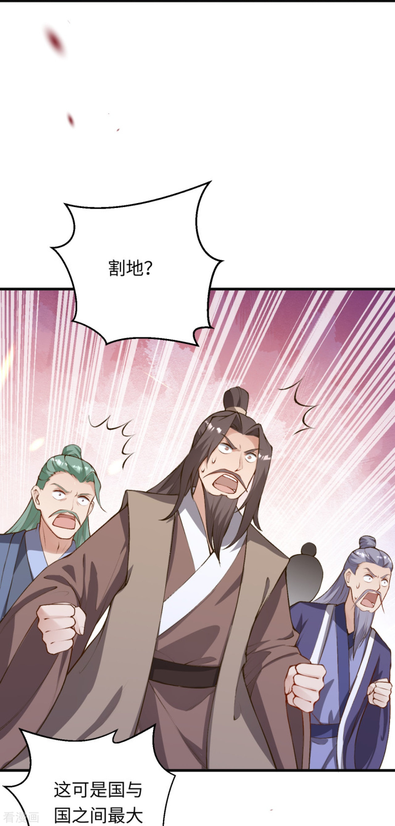 逆天邪神402话