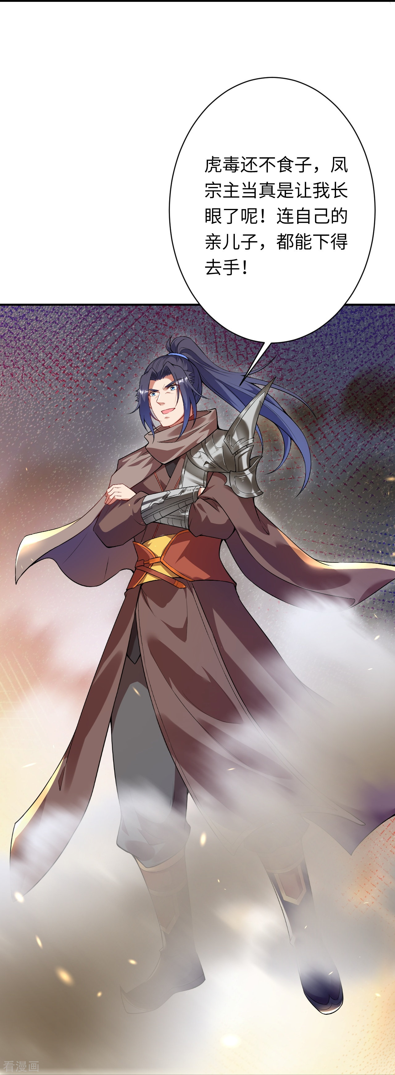 逆天邪神402话