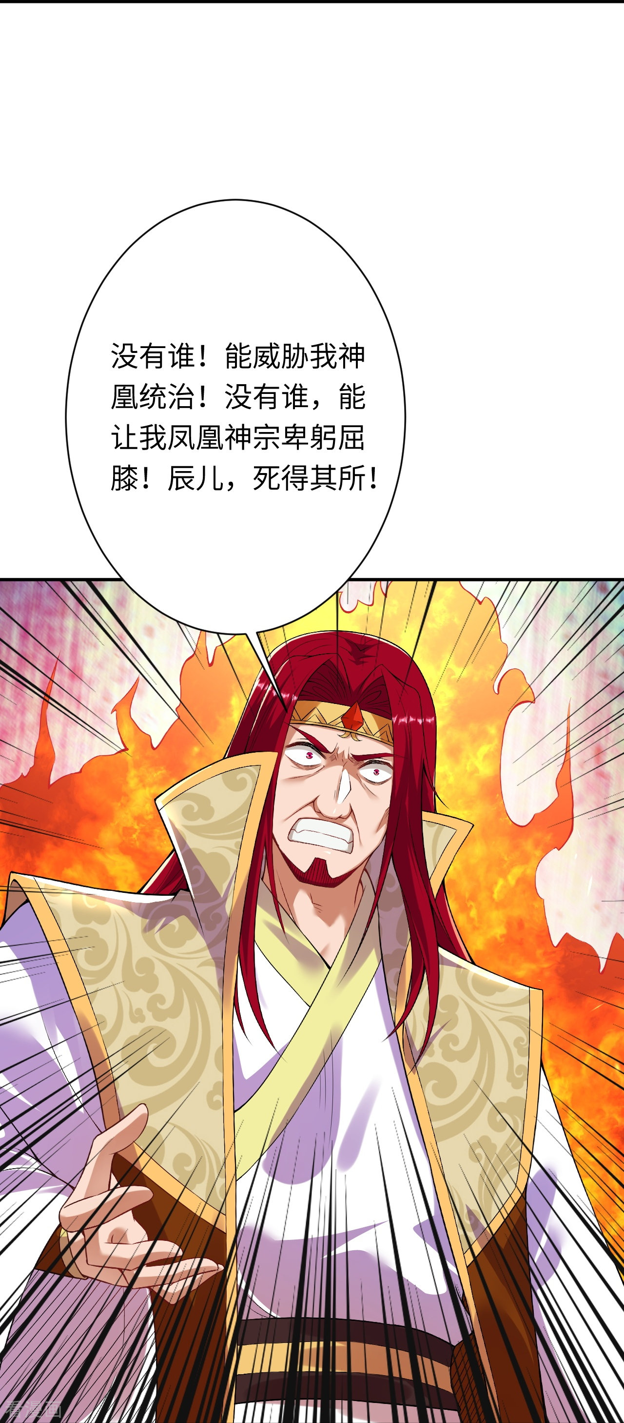 逆天邪神402话