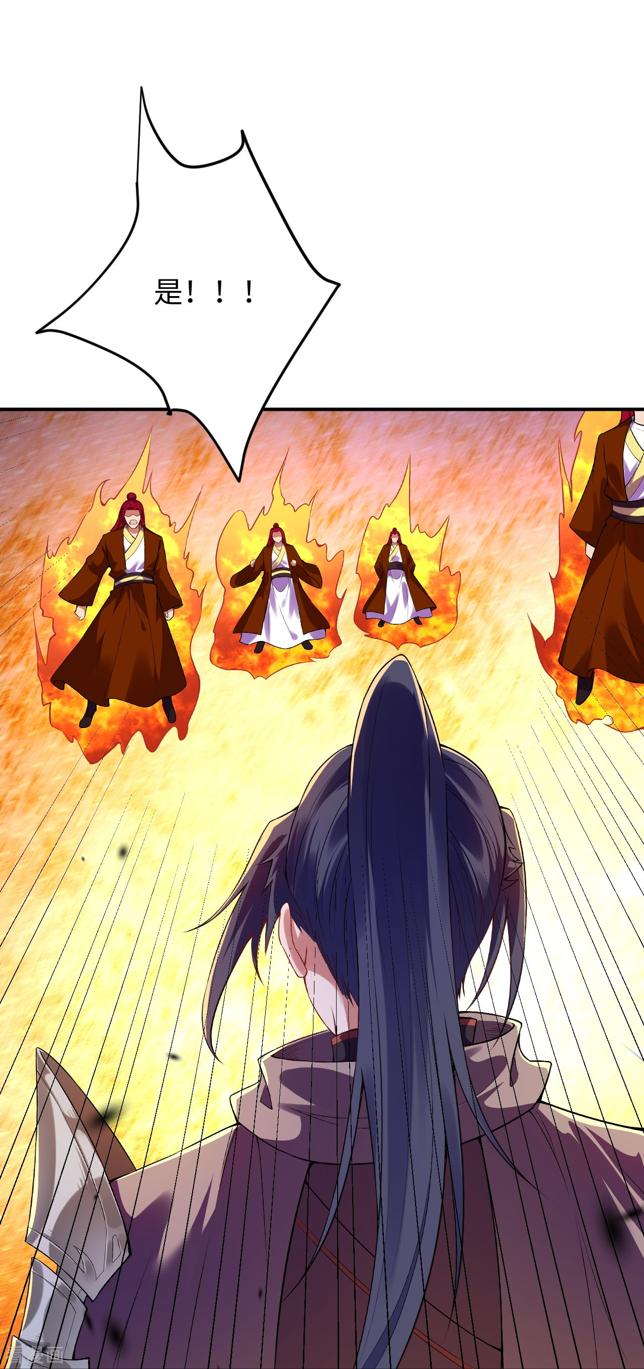 逆天邪神402话