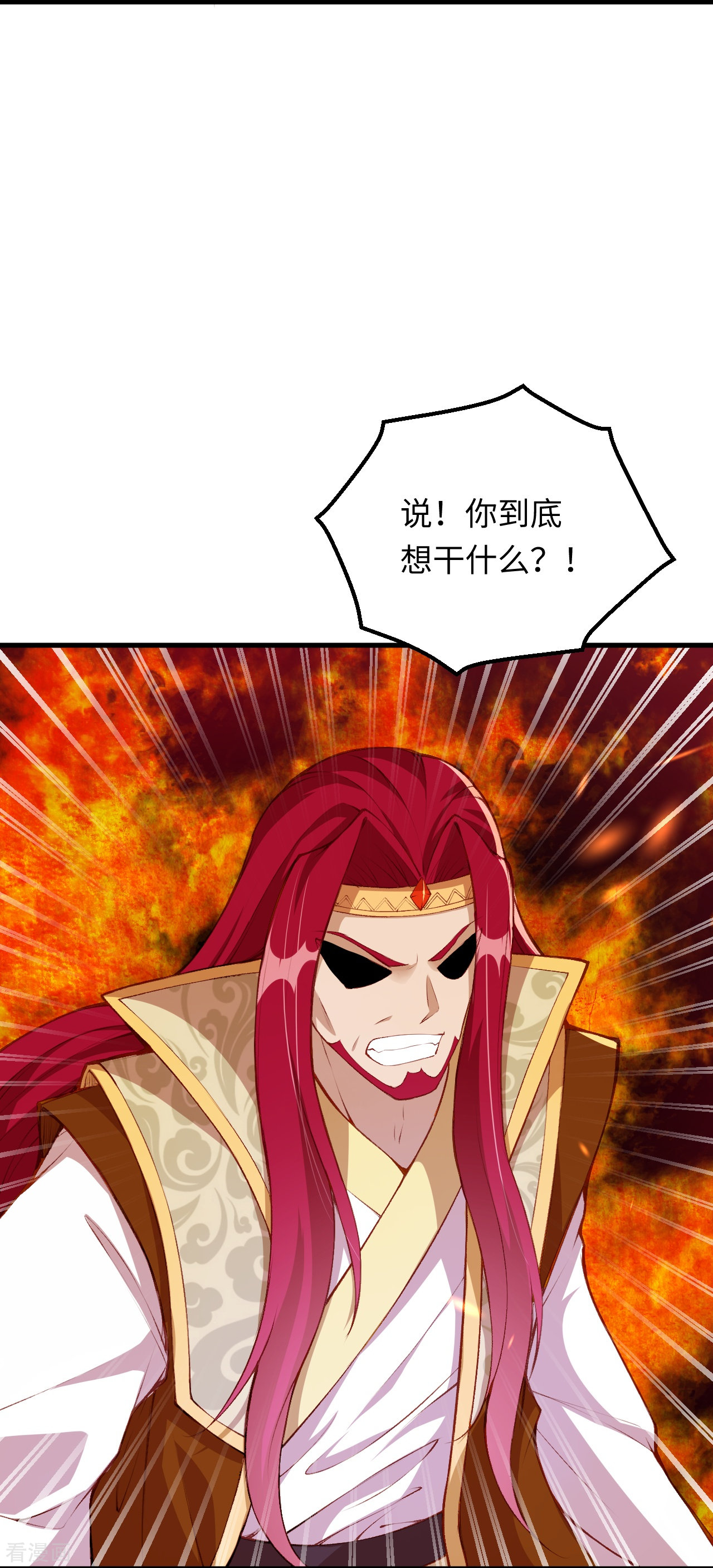 逆天邪神402话