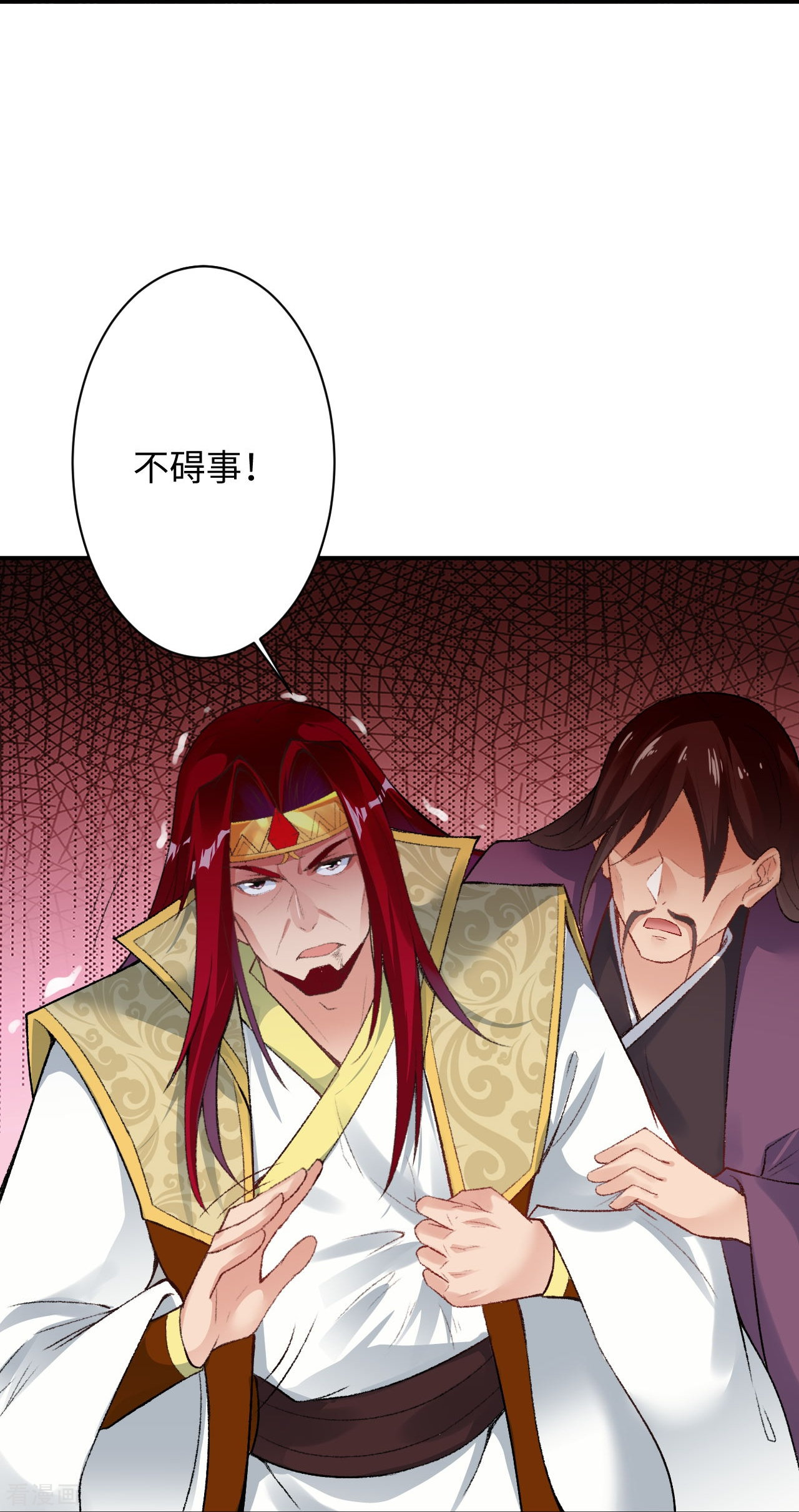 逆天邪神402话