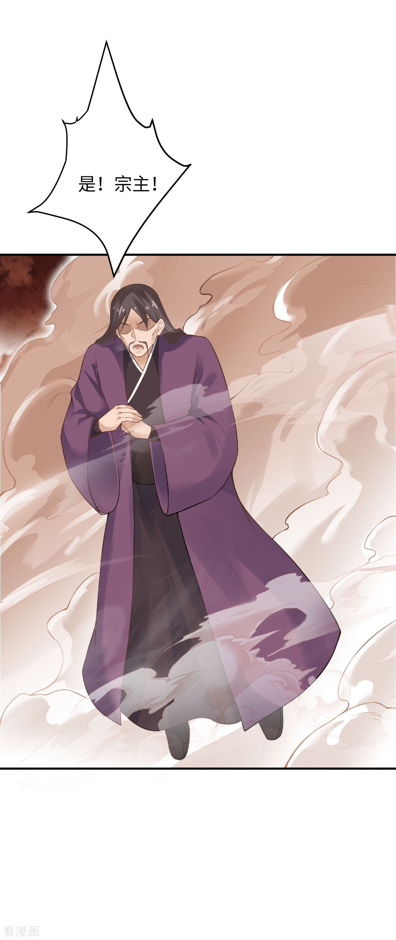 逆天邪神402话