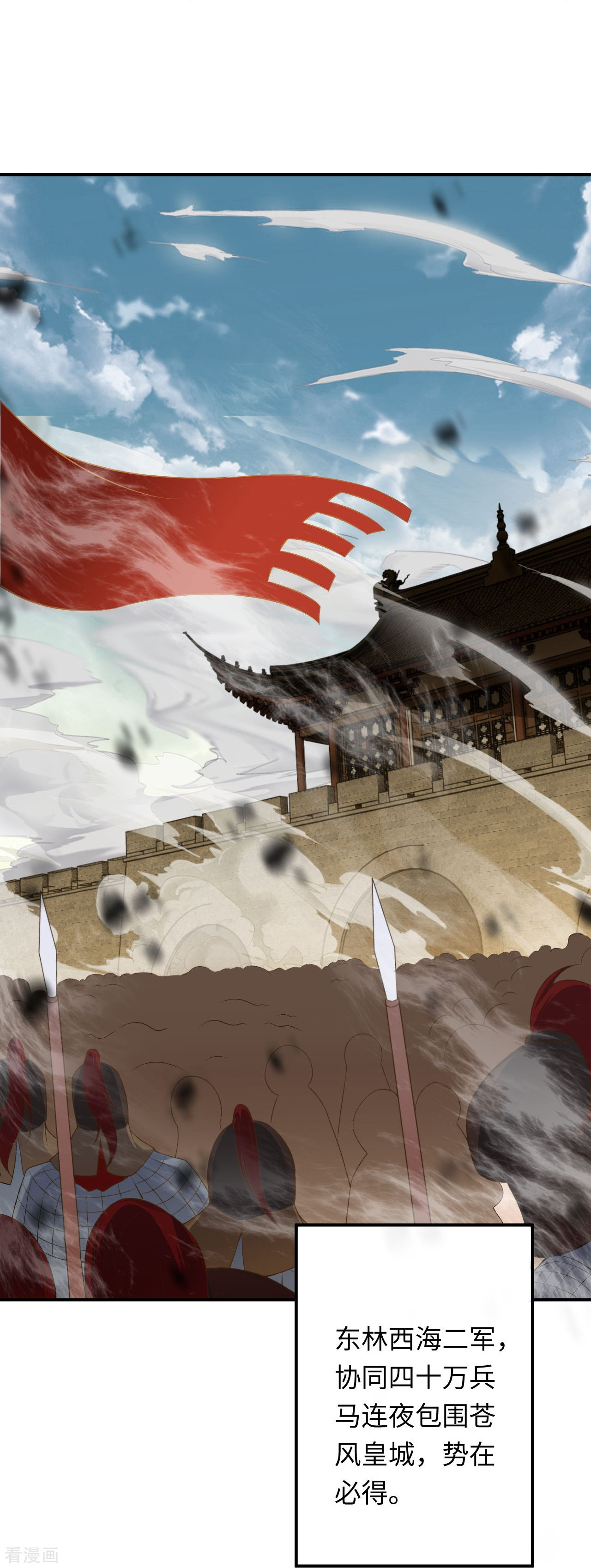 逆天邪神402话