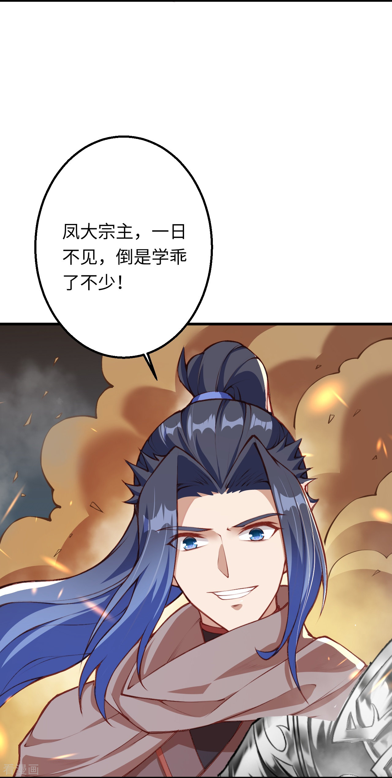 逆天邪神402话