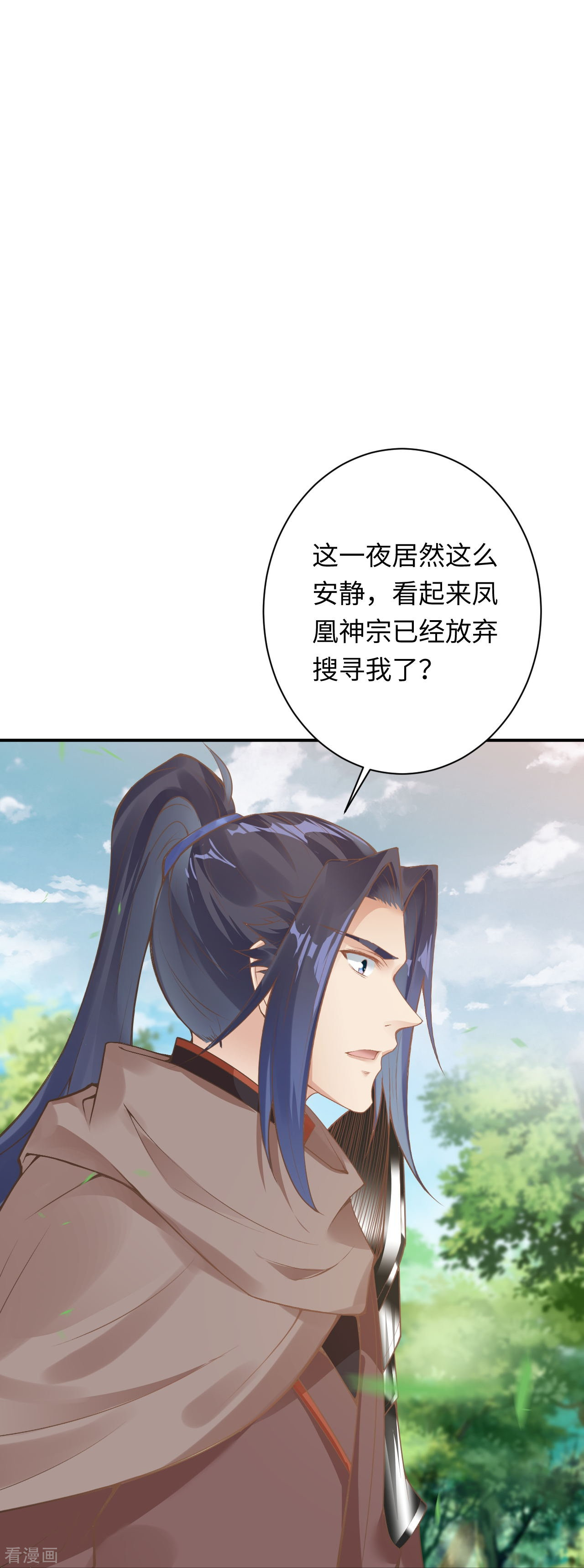 逆天邪神402话