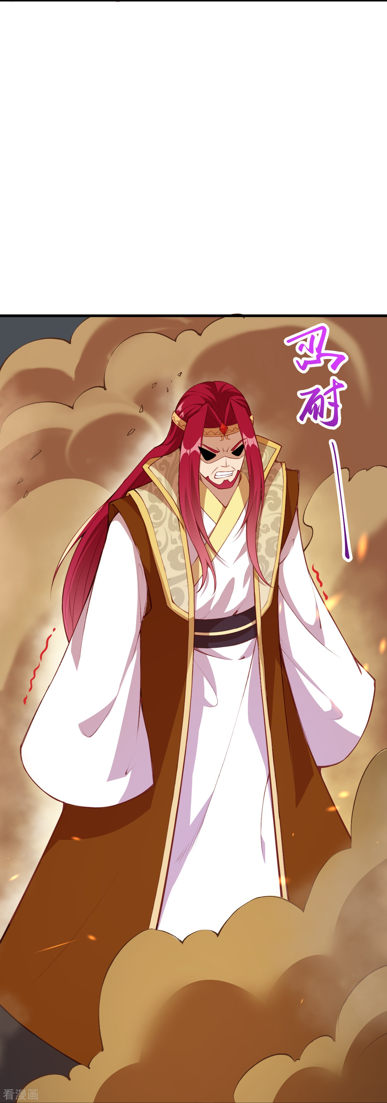 逆天邪神402话