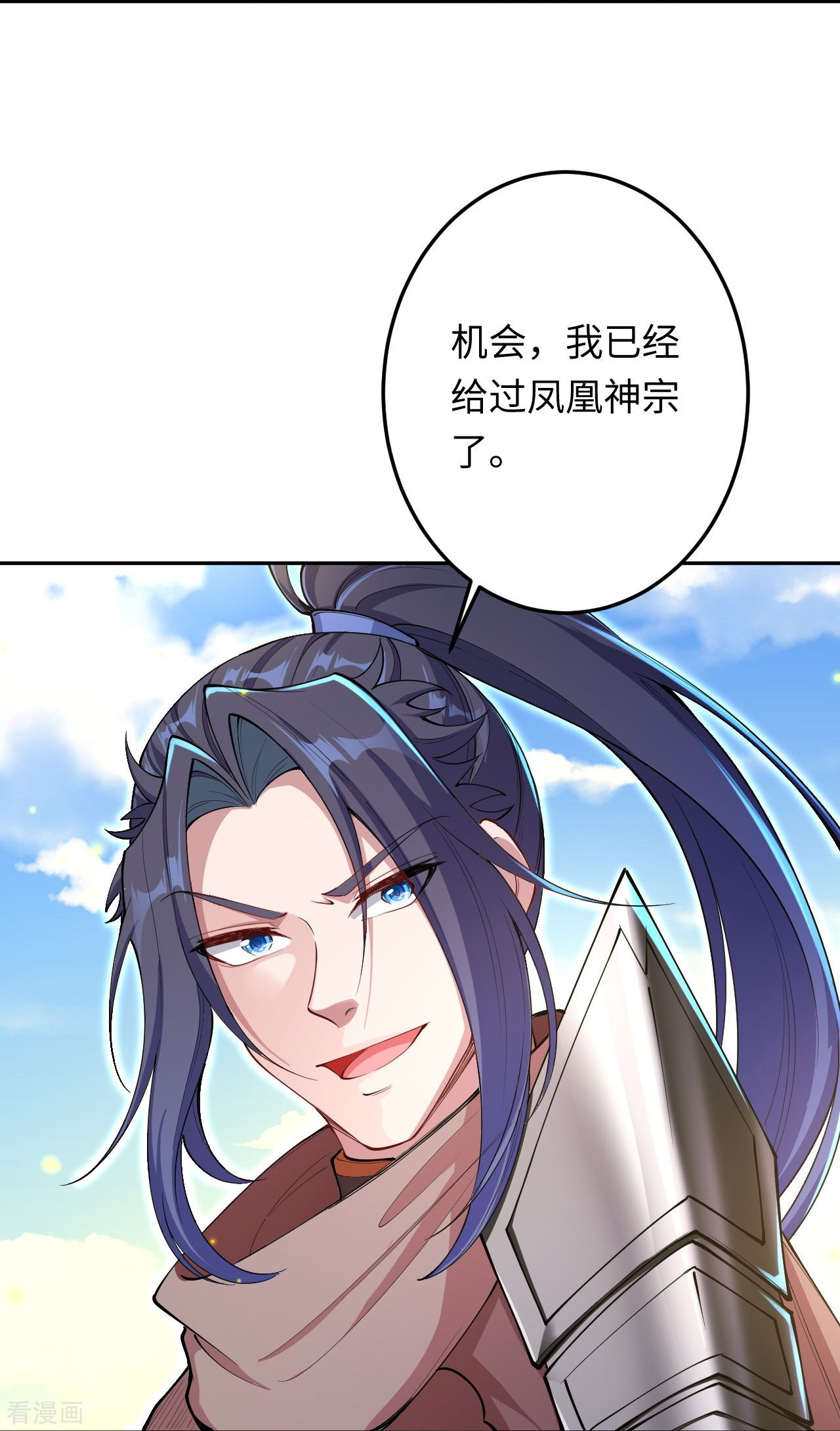 逆天邪神402话