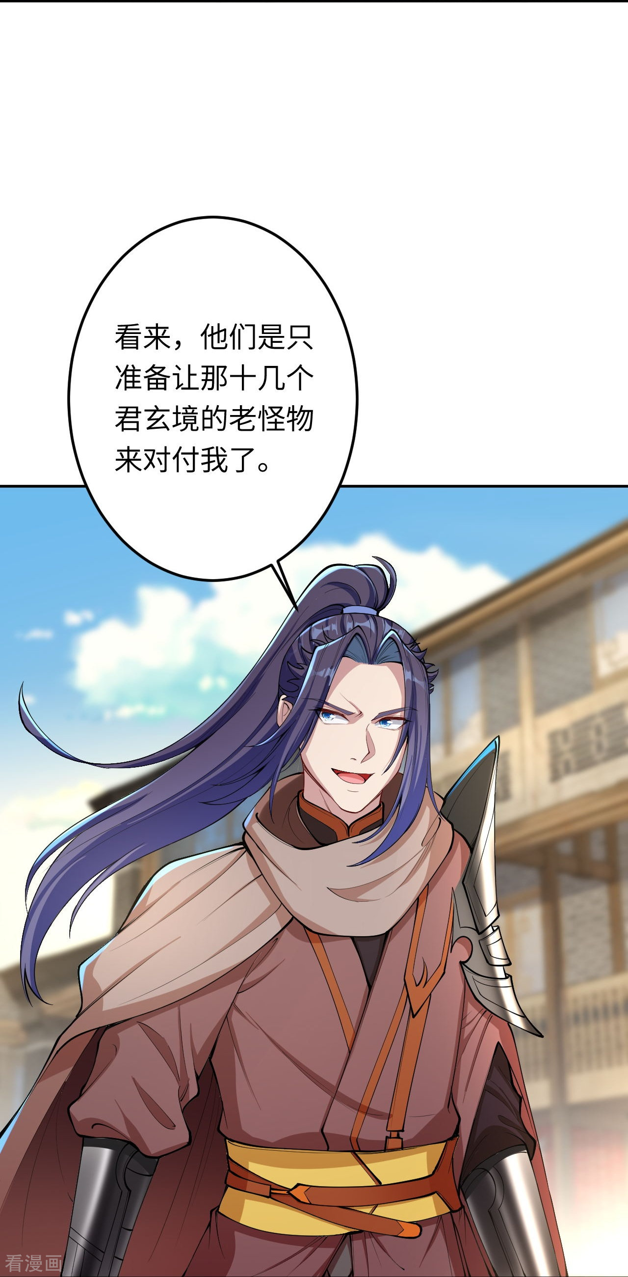 逆天邪神402话