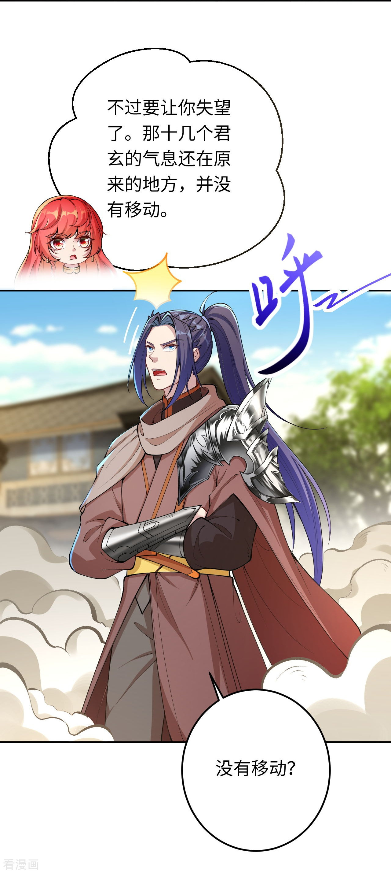 逆天邪神402话