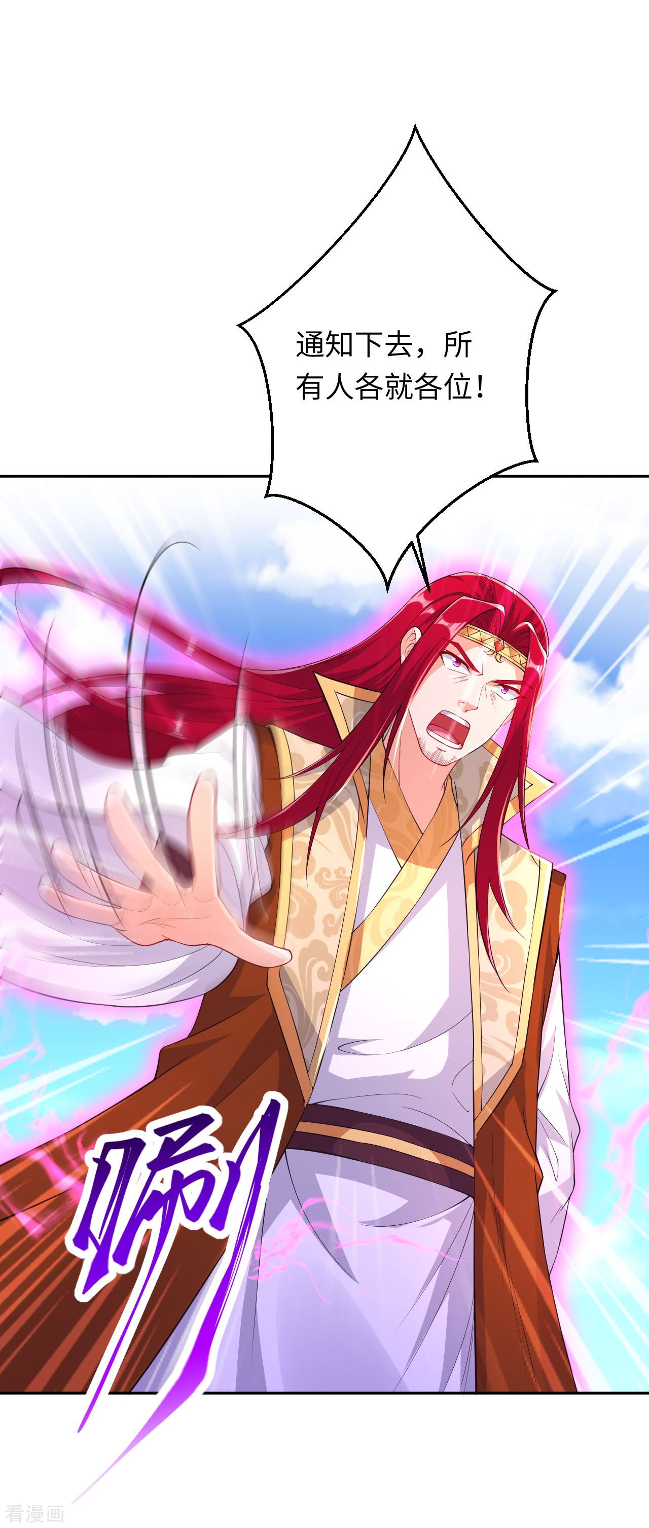 逆天邪神403话