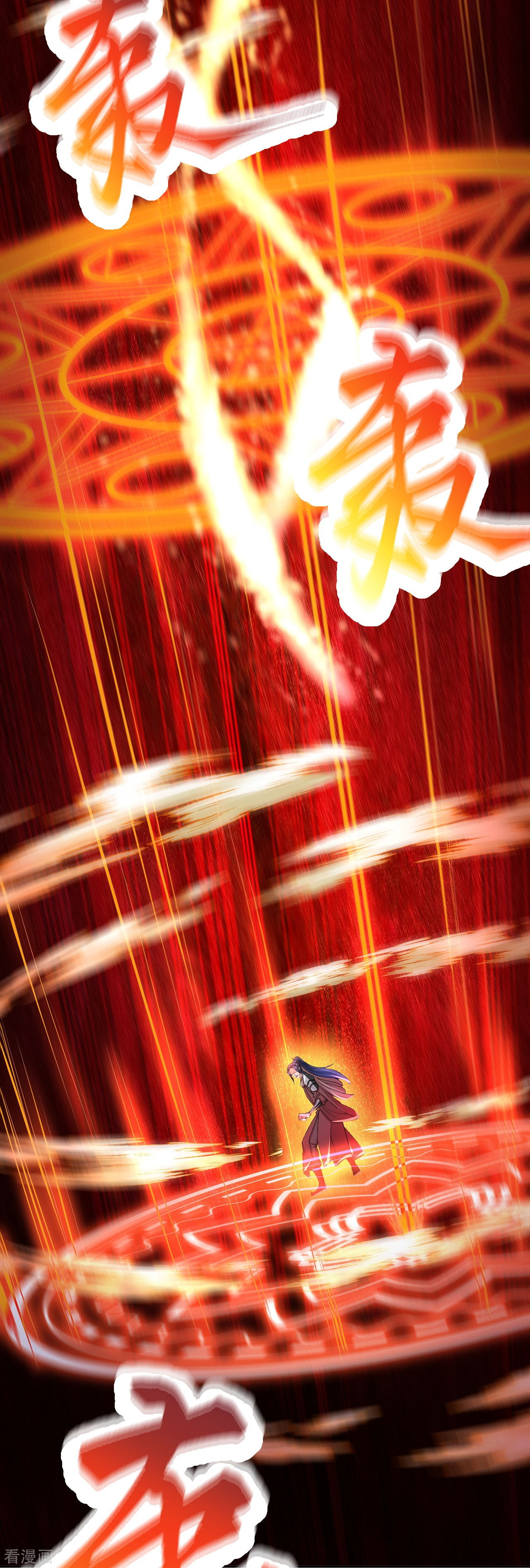逆天邪神403话