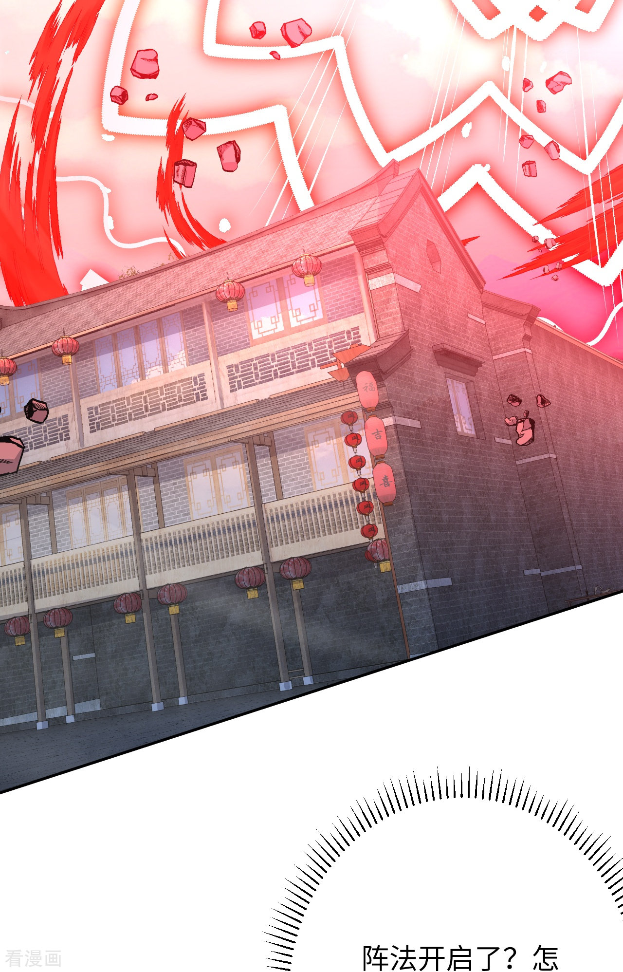 逆天邪神403话