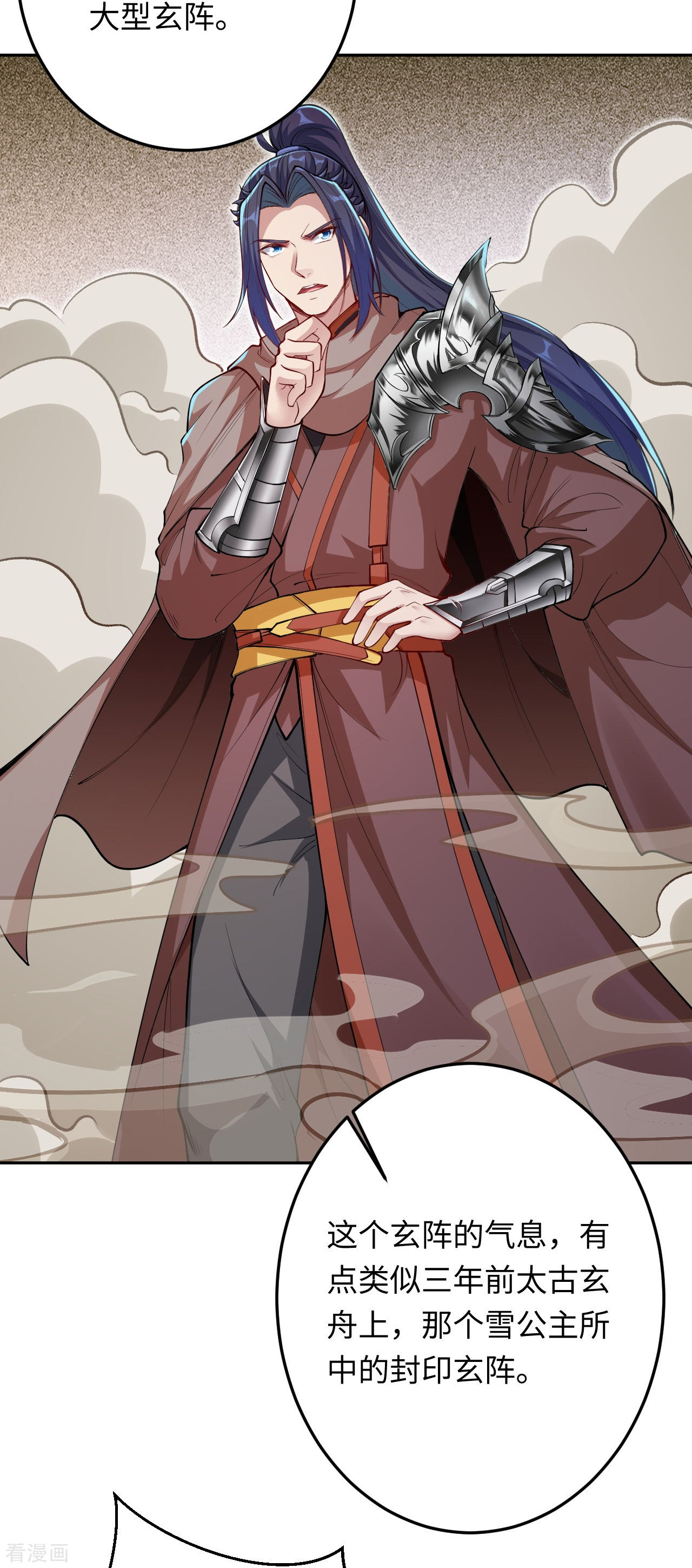 逆天邪神403话