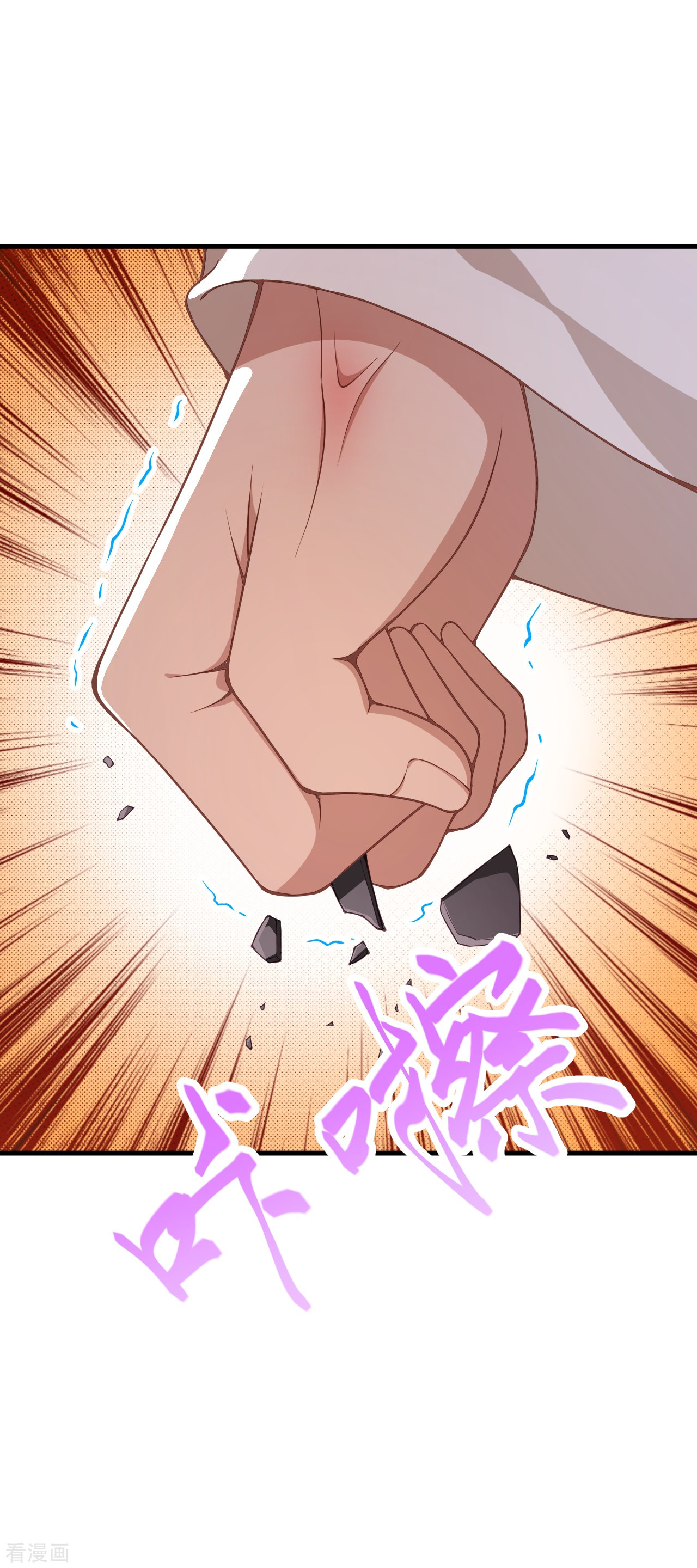 逆天邪神403话