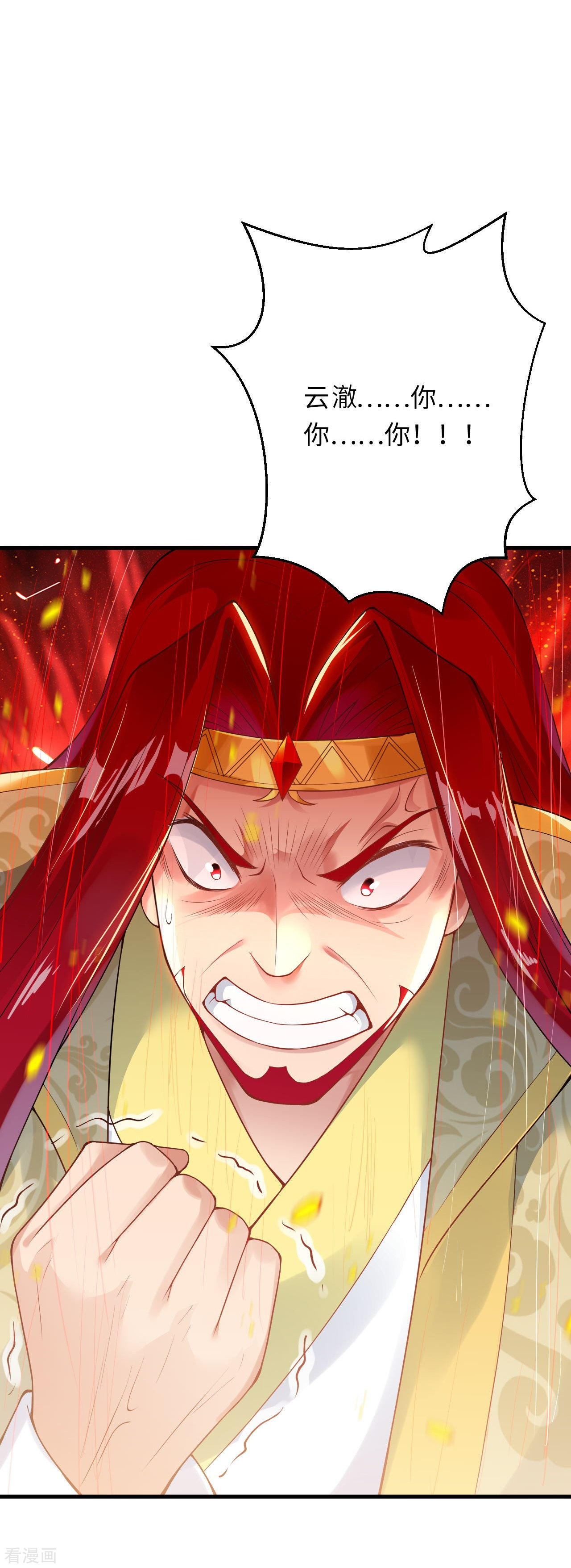 逆天邪神403话