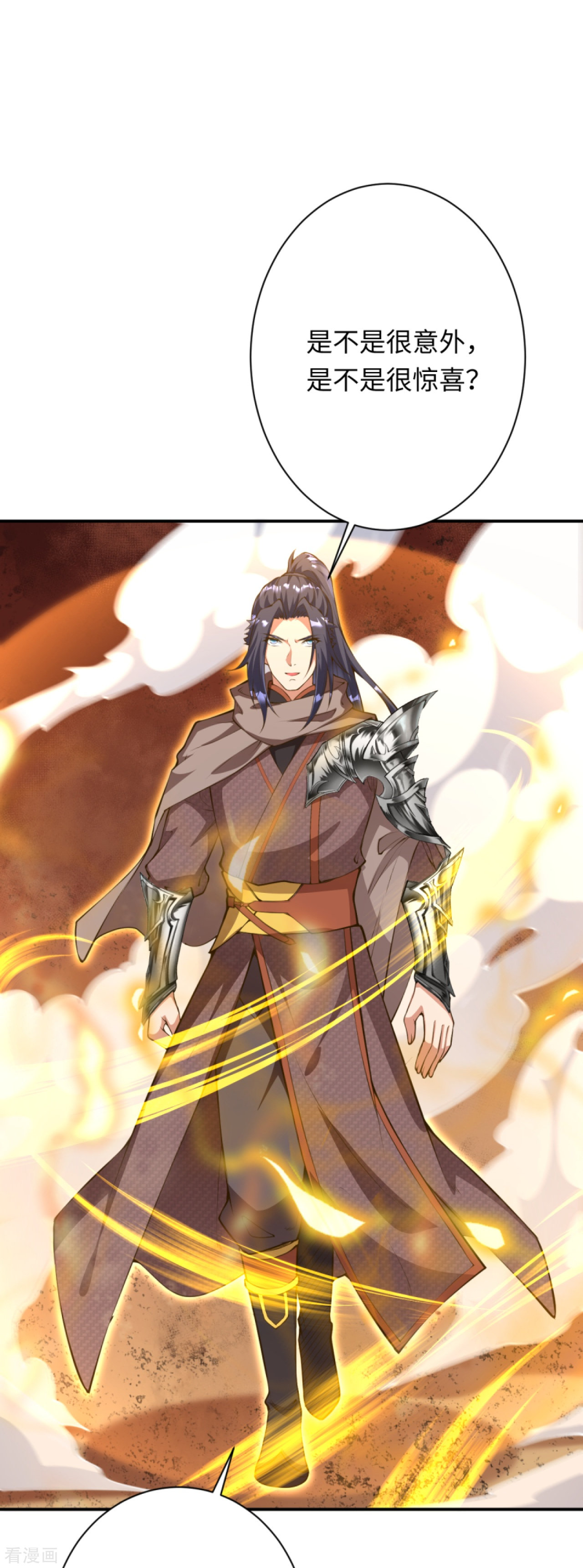 逆天邪神403话