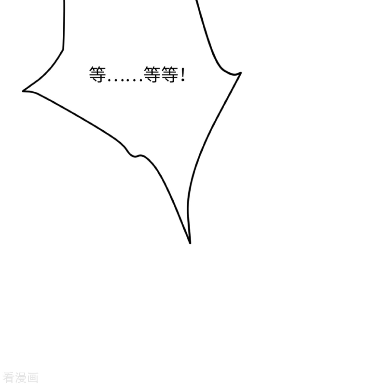 逆天邪神403话