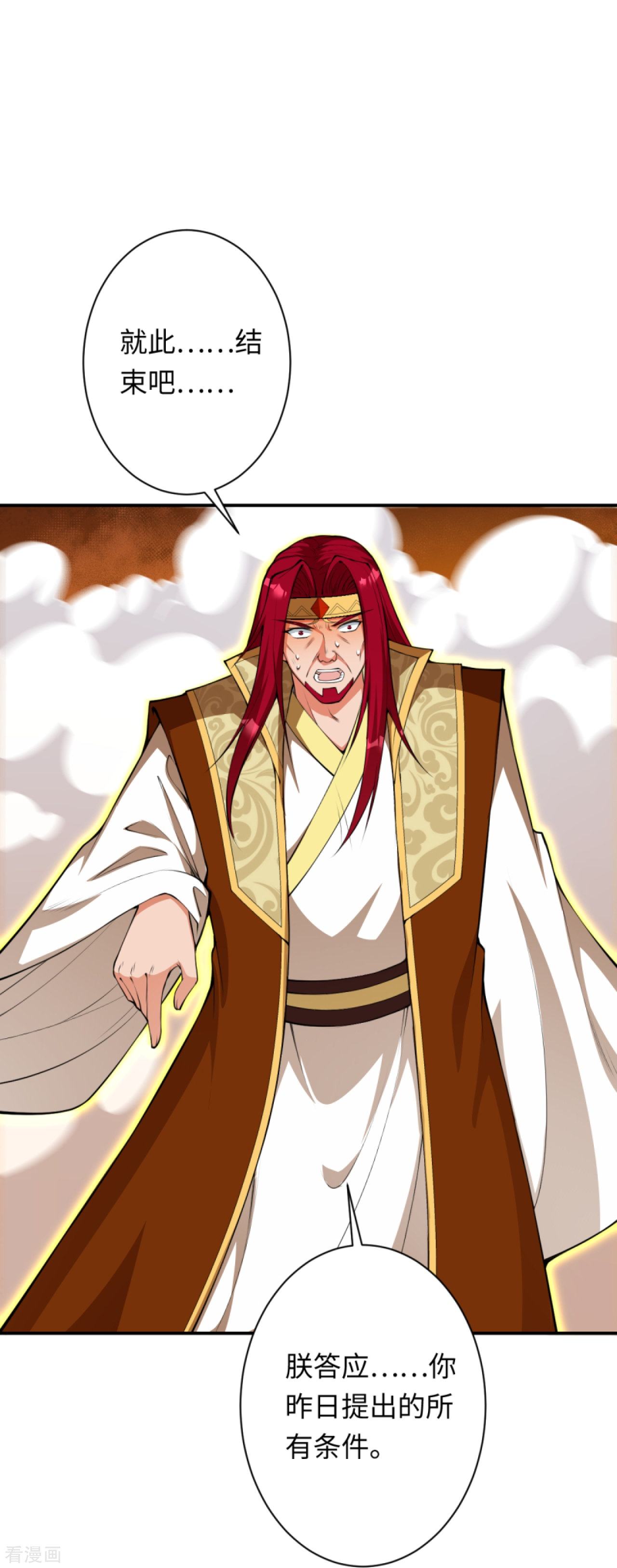 逆天邪神403话