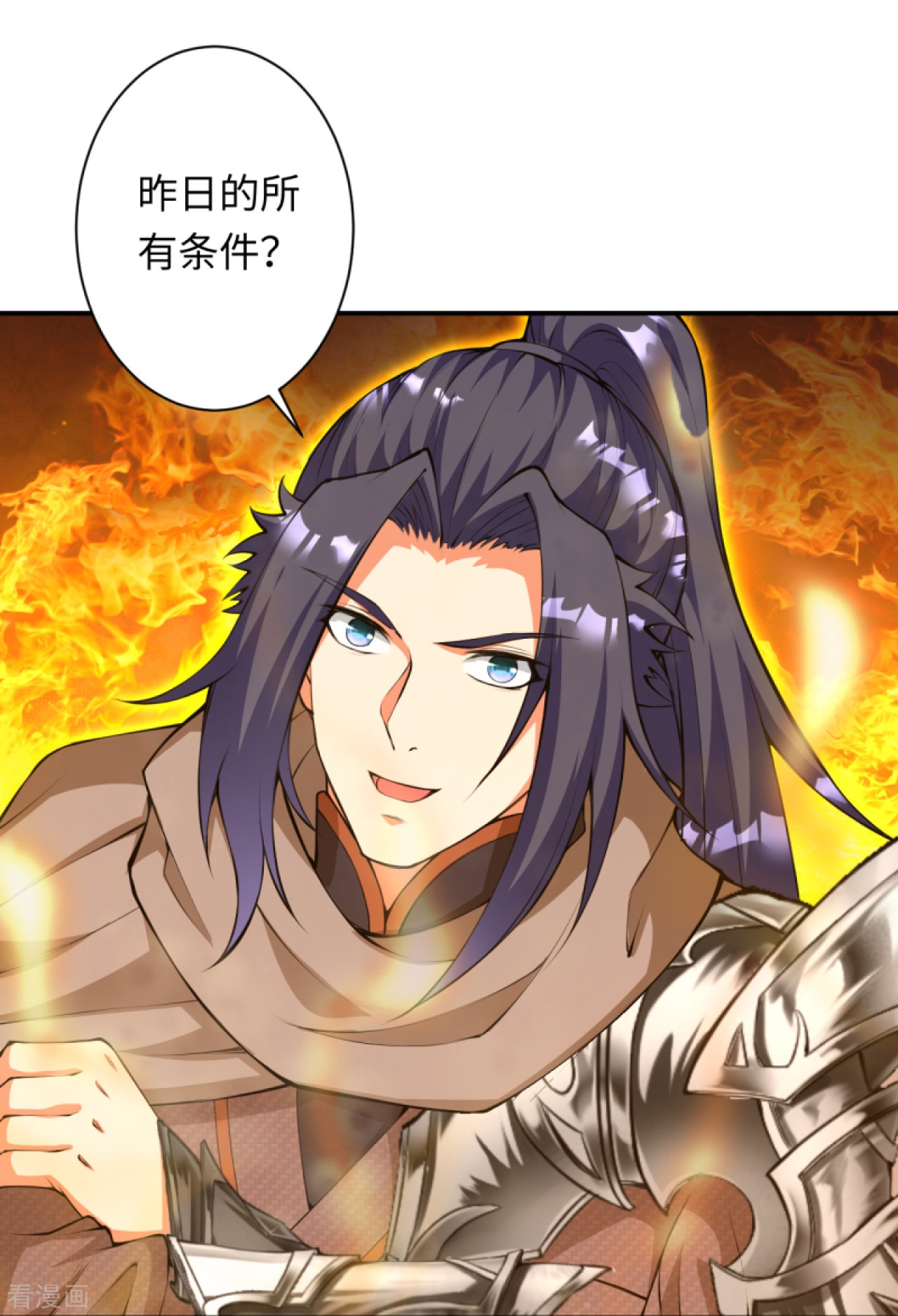 逆天邪神403话