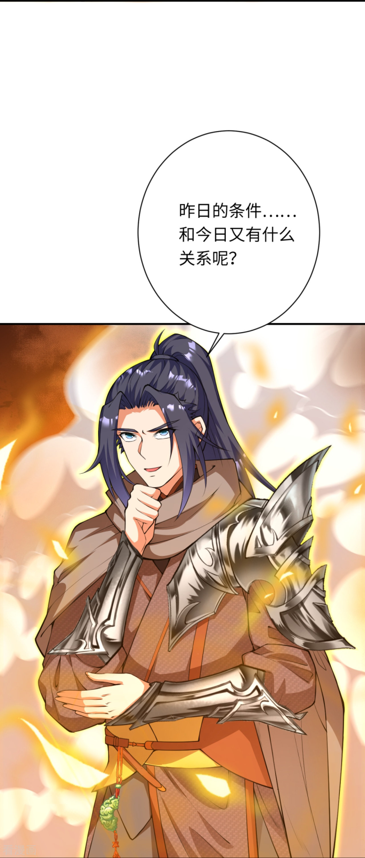 逆天邪神403话