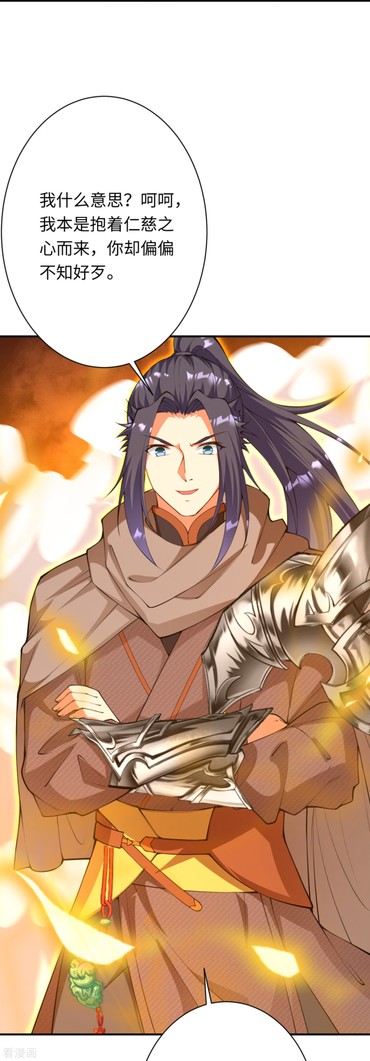 逆天邪神403话